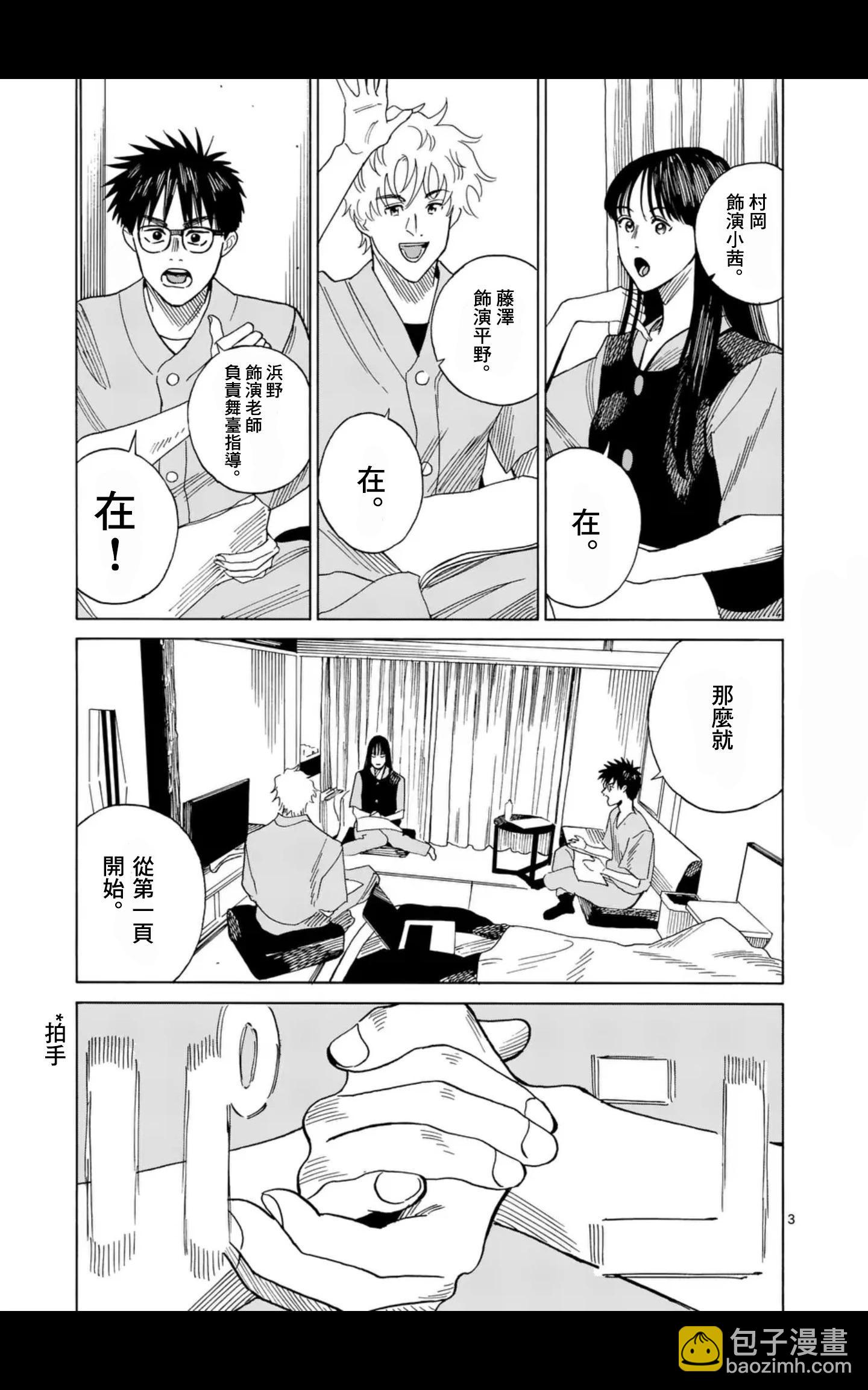 第12场2