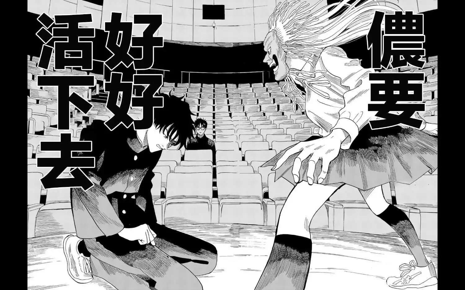 第12场23