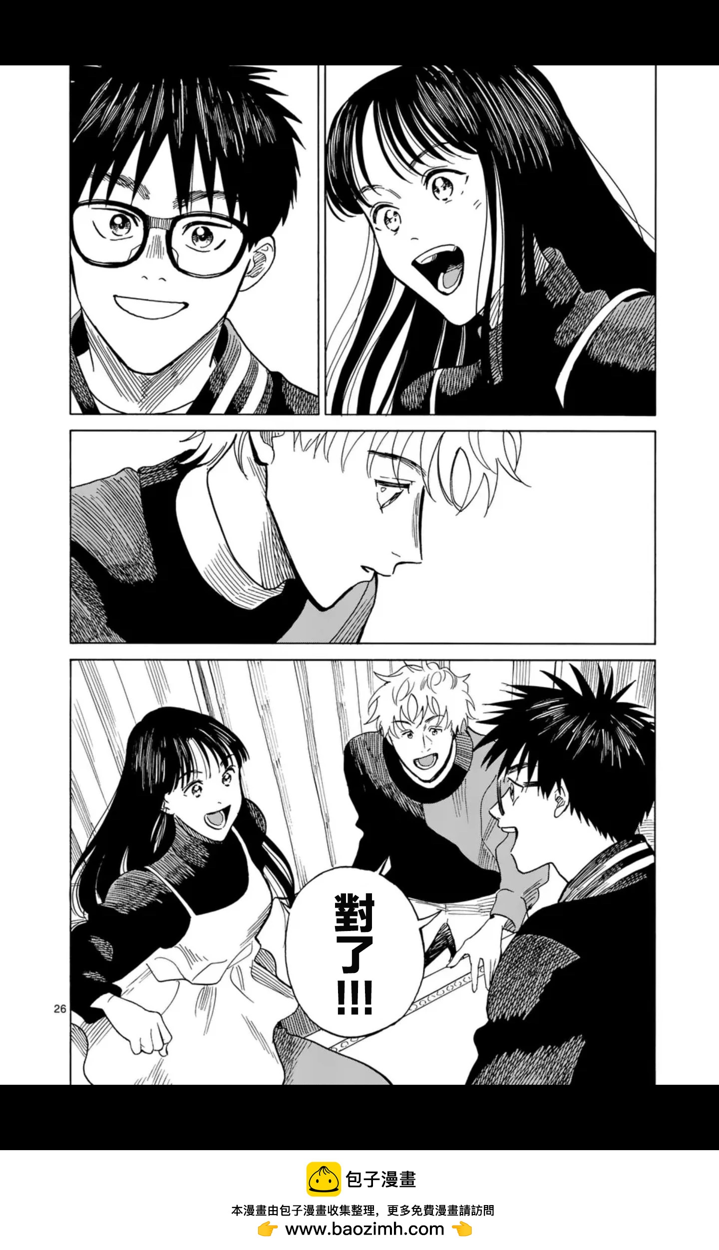 第12场24