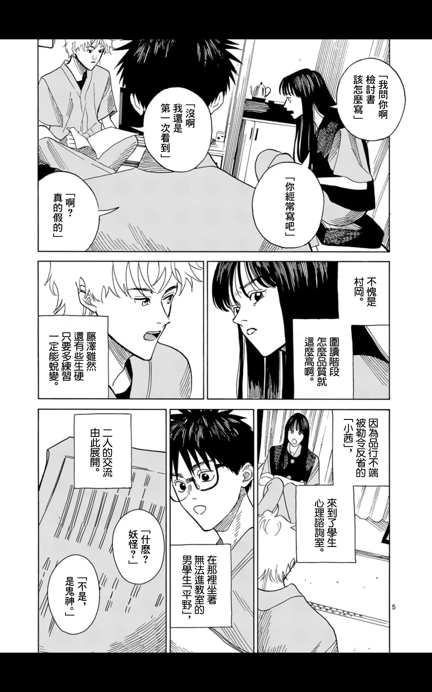 第12场4