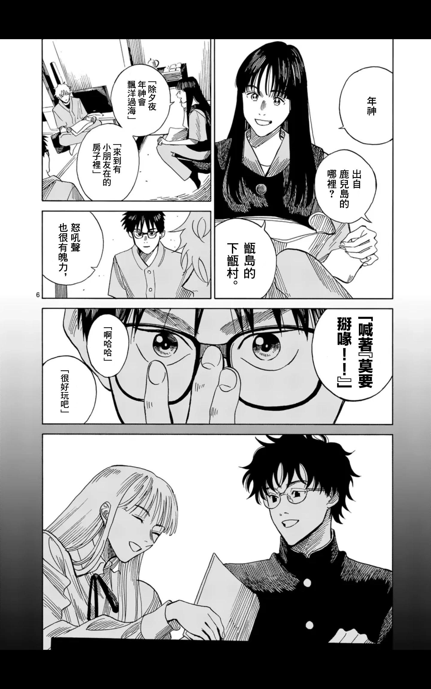 第12场5
