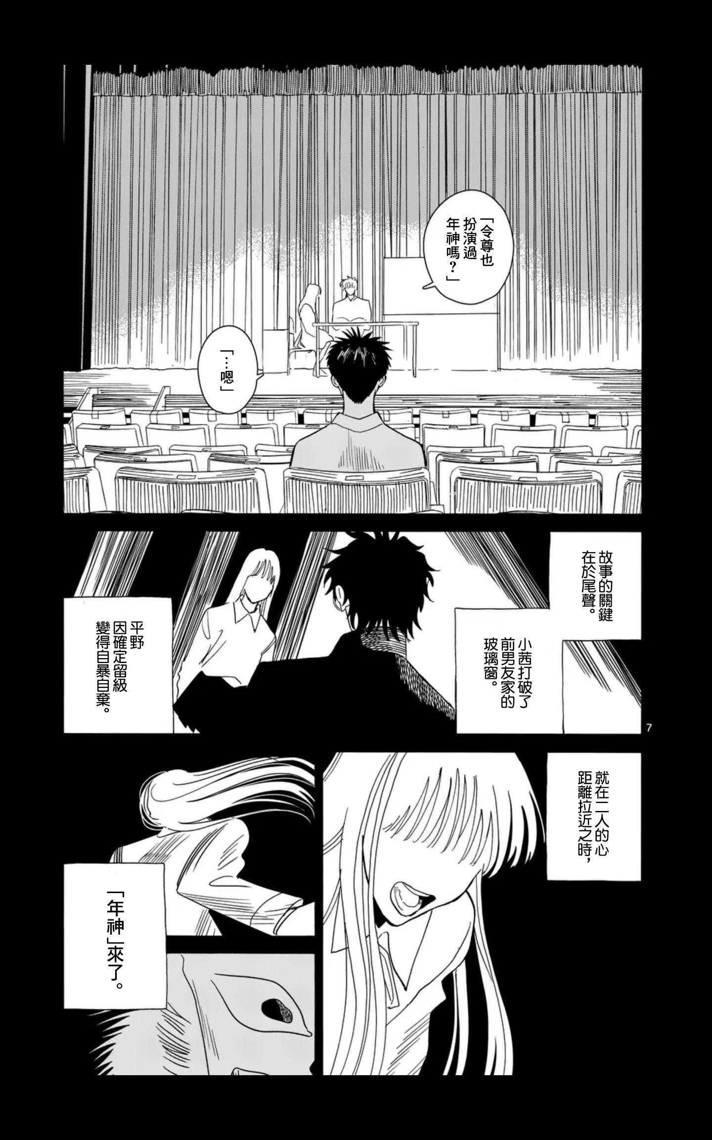 第12场6