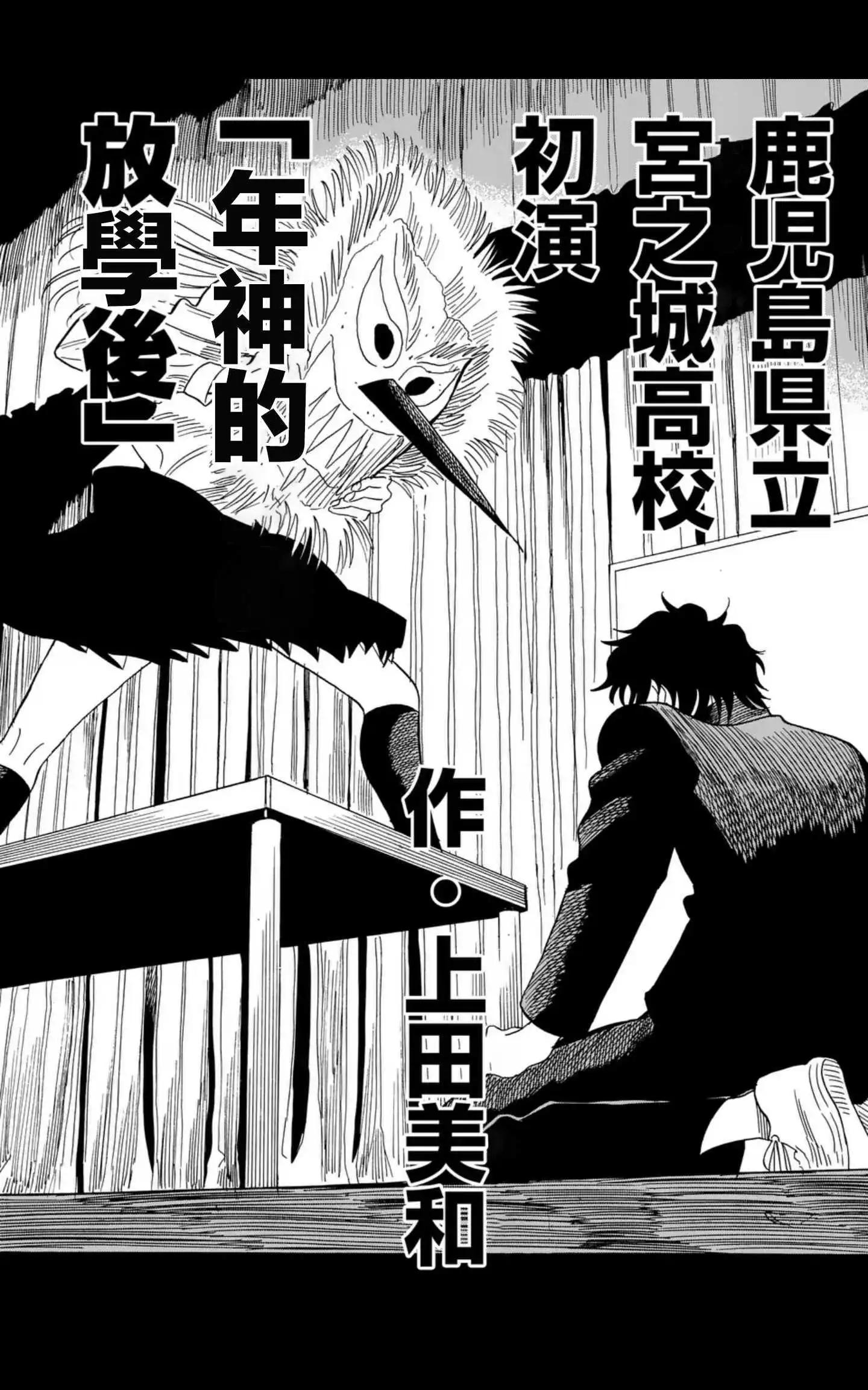 第12场7