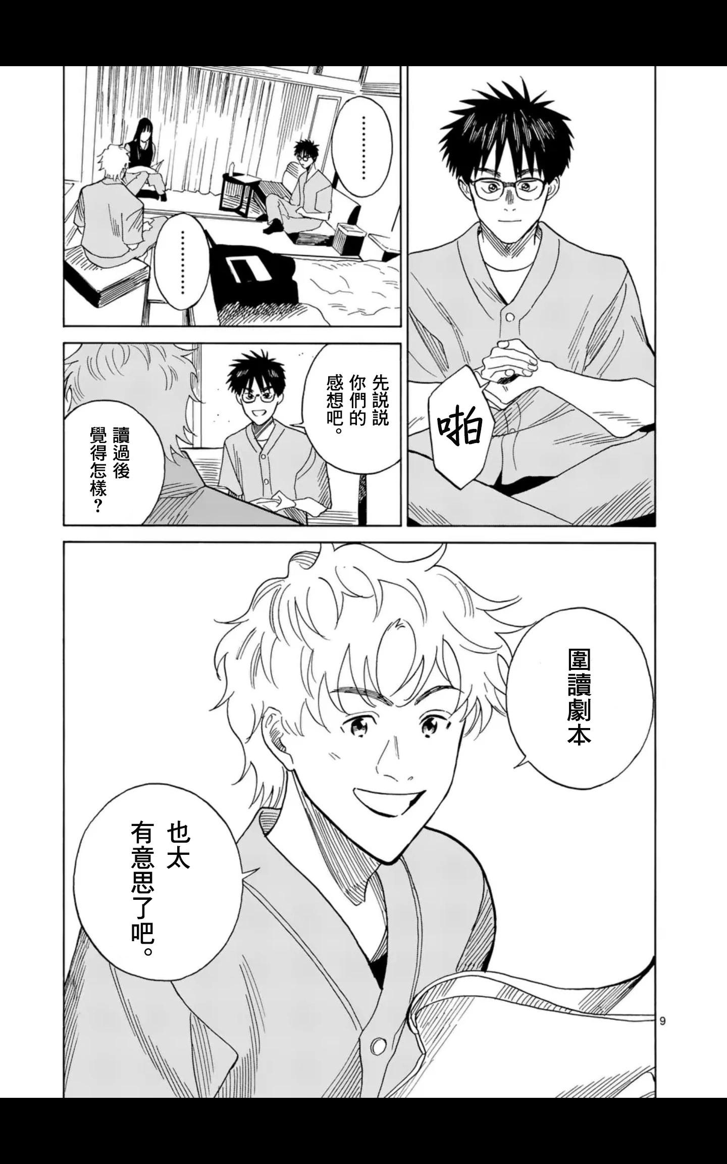 第12场8