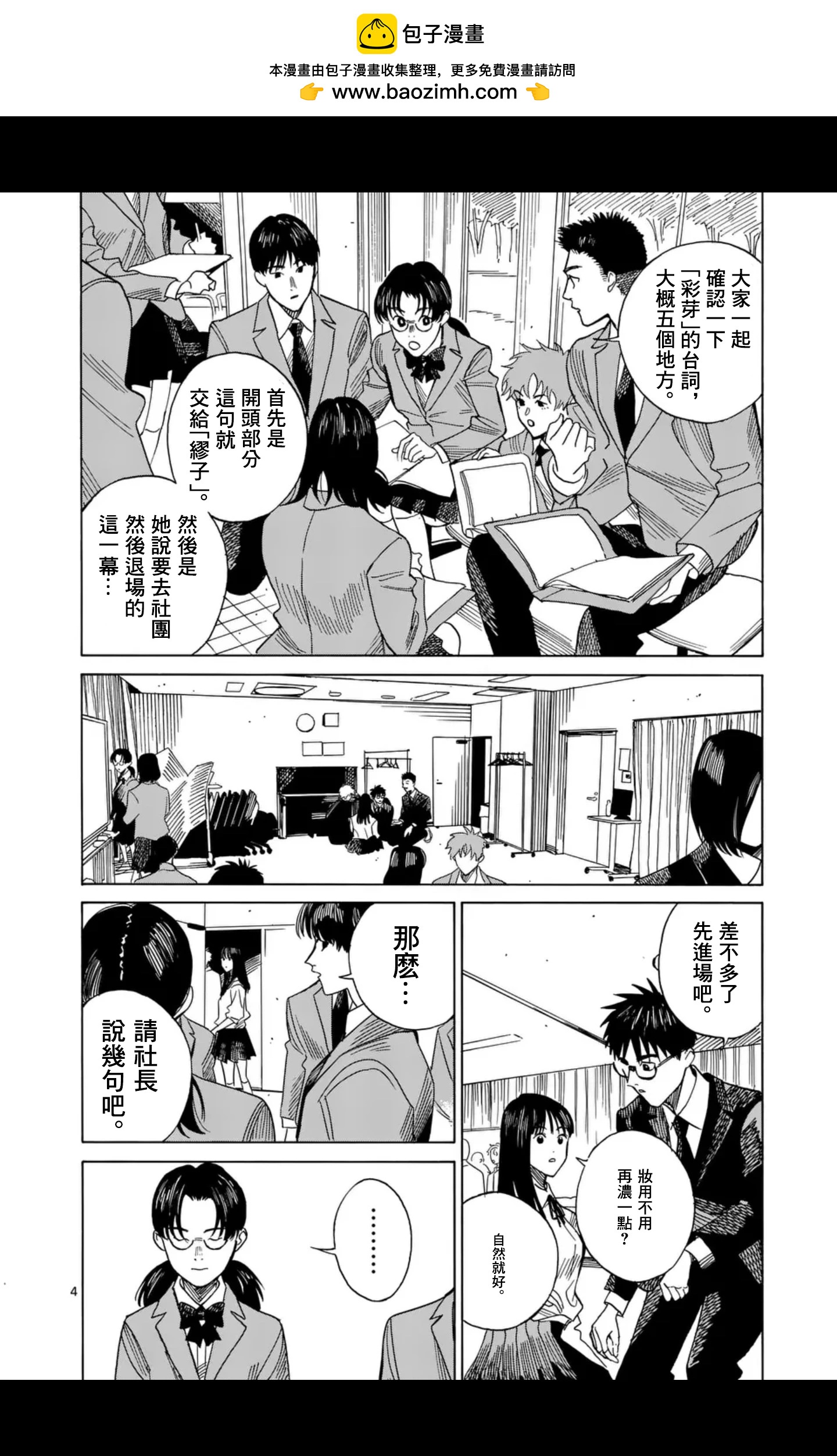 第13场3
