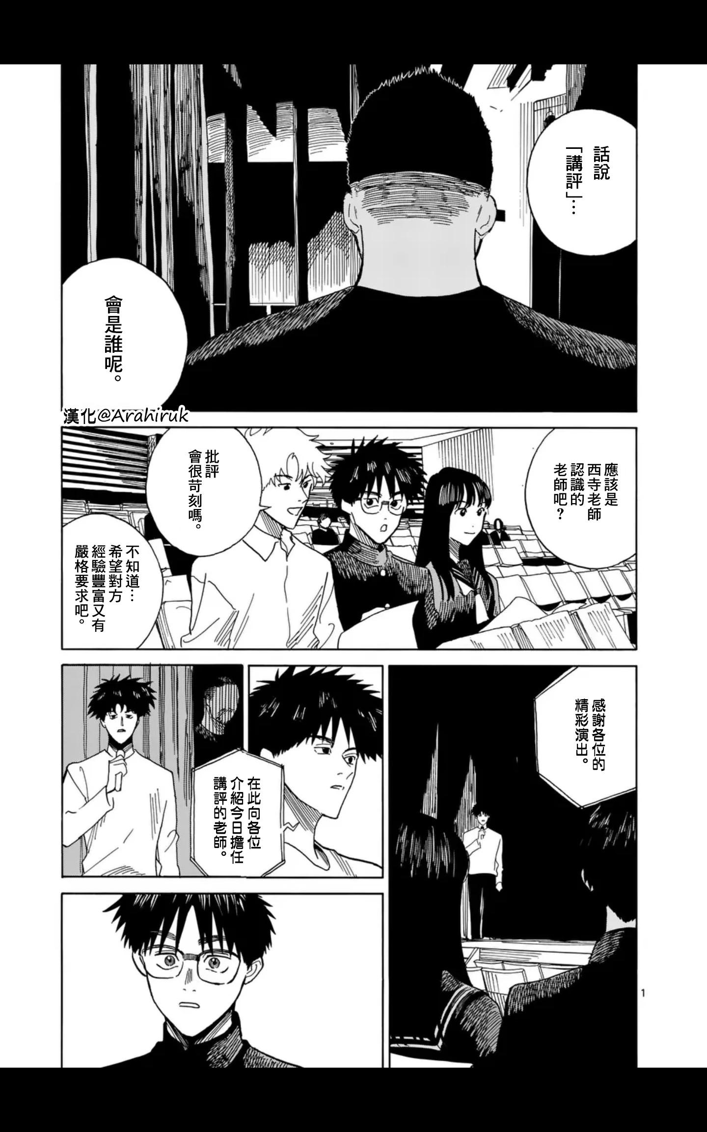 第15场0
