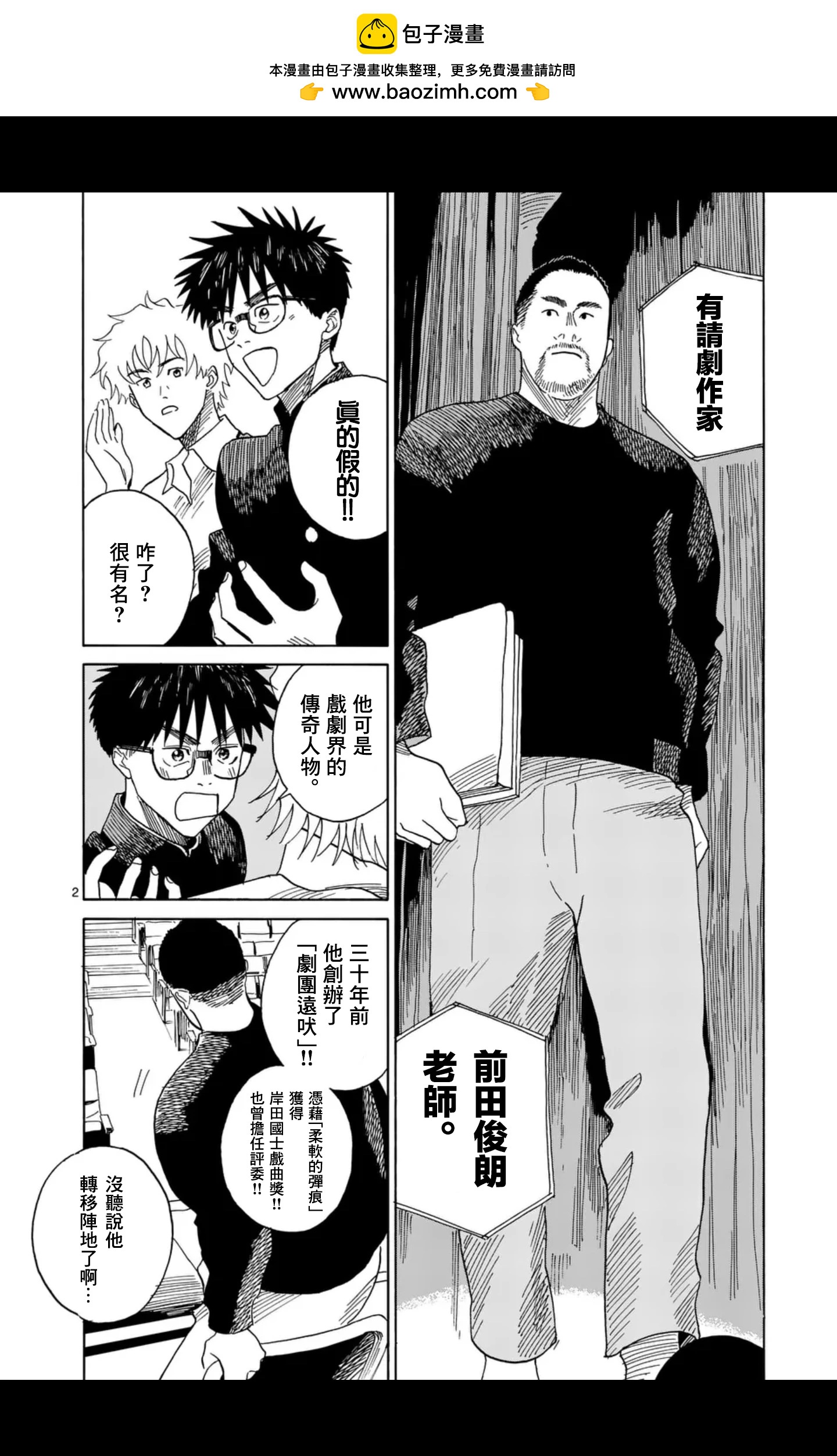 第15场1