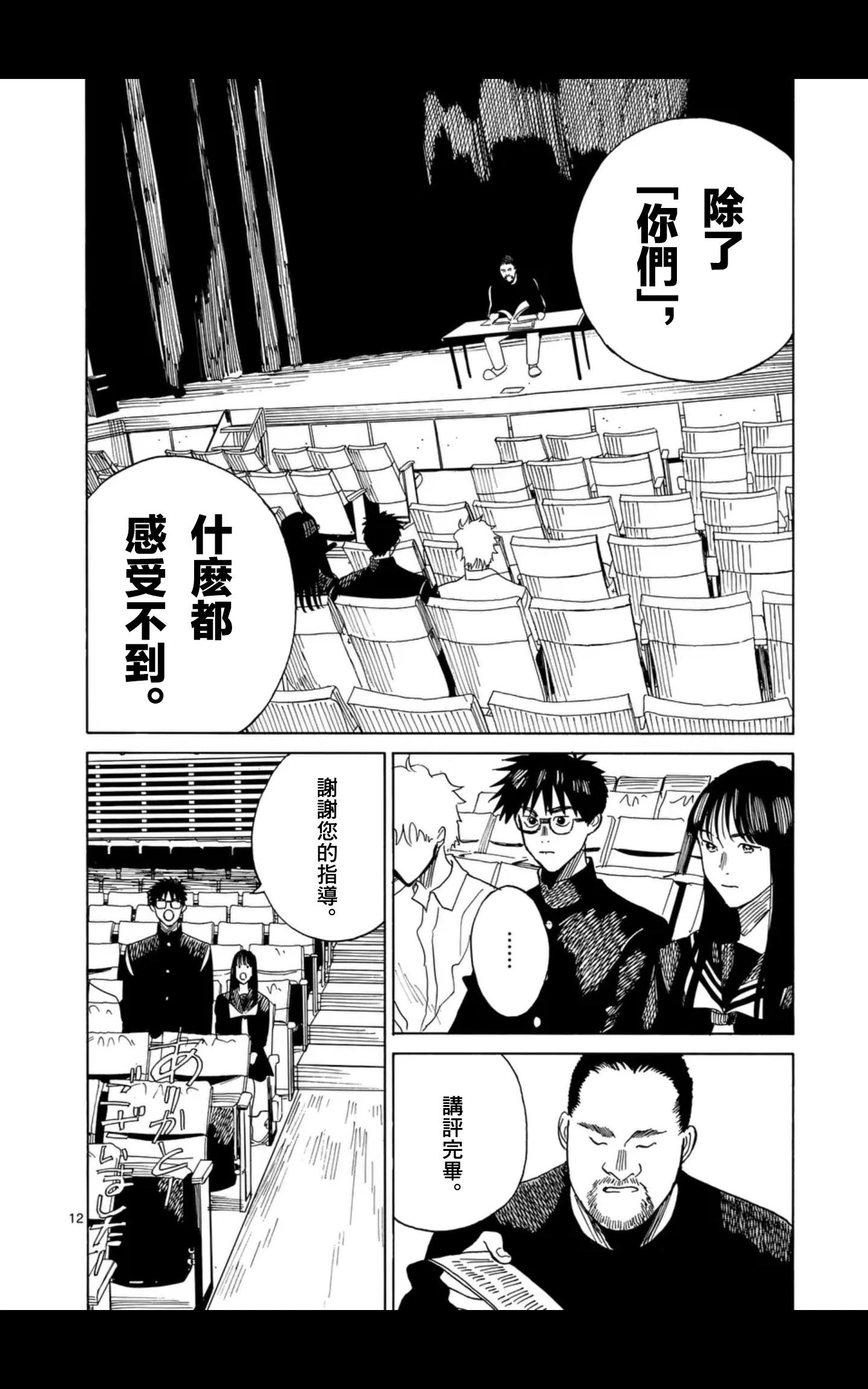 第15场11
