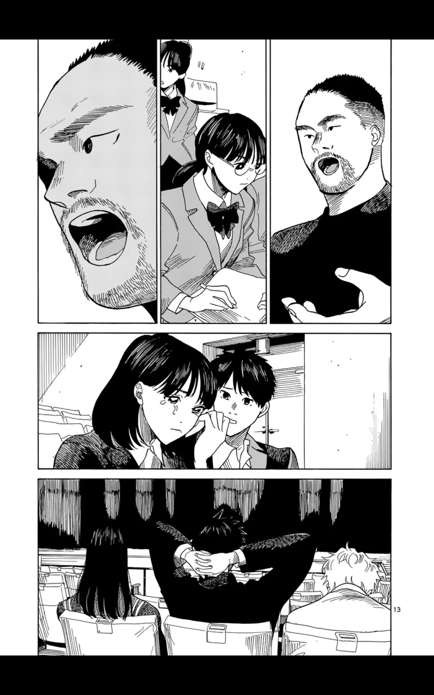 第15场12