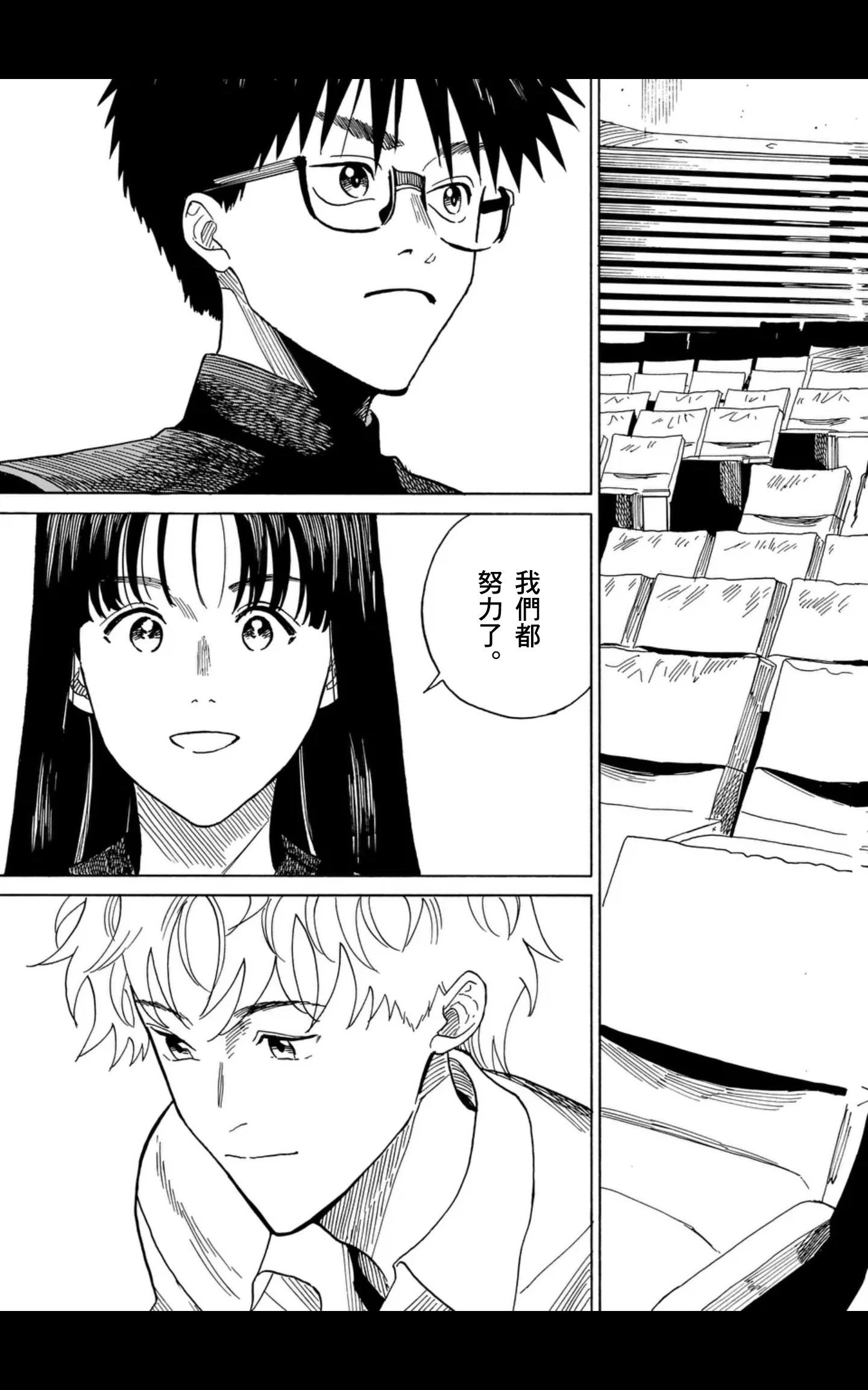 第15场14