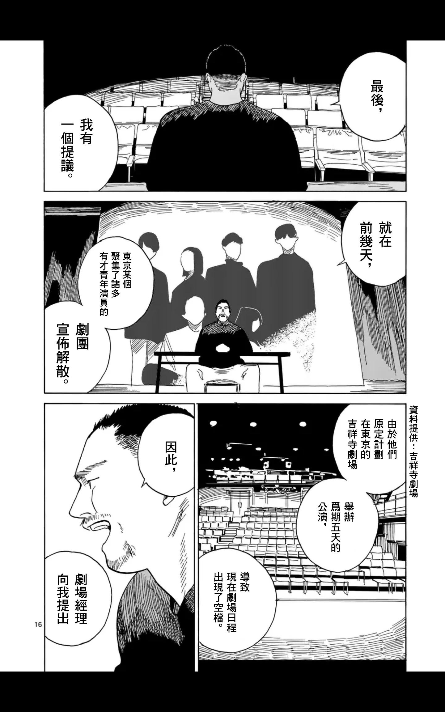 第15场15