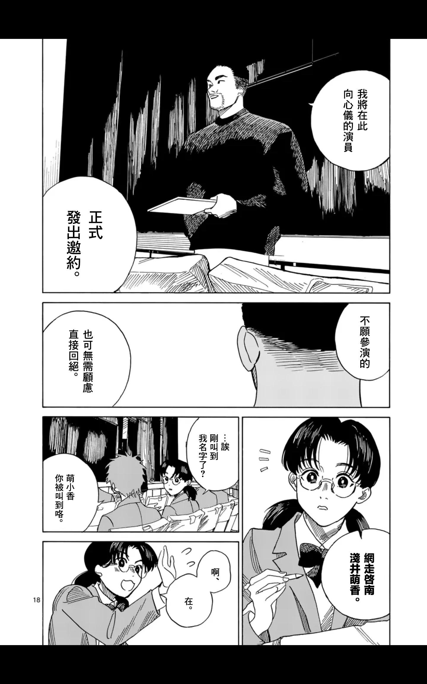 第15场17
