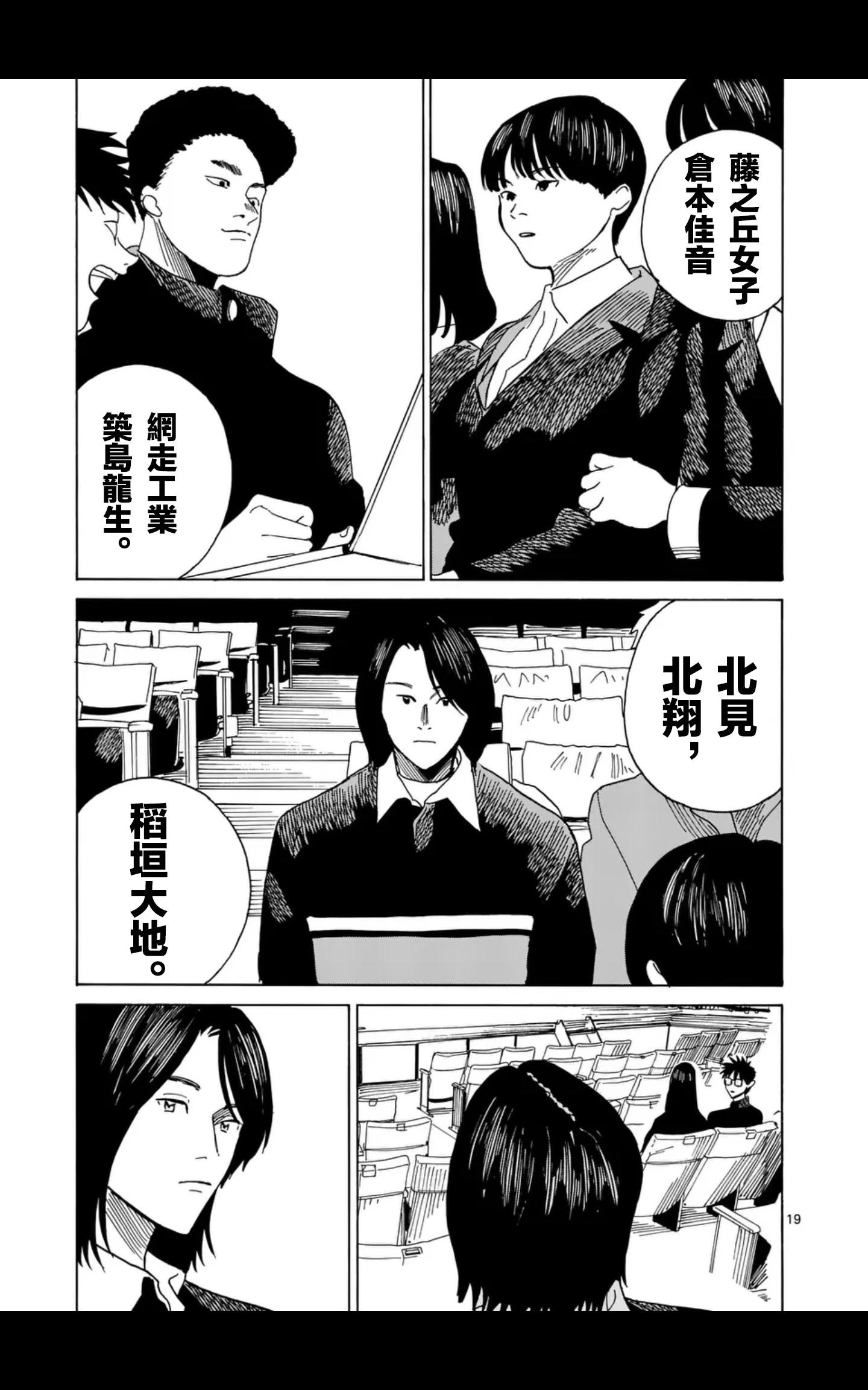 第15场18