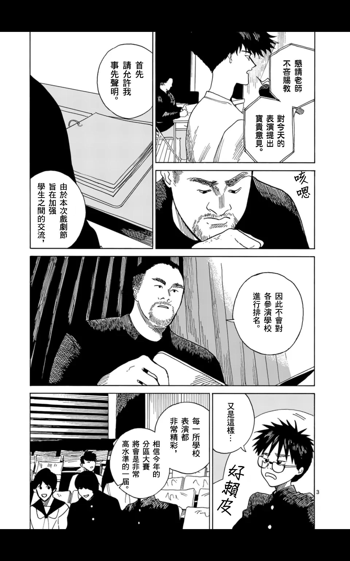 第15场2