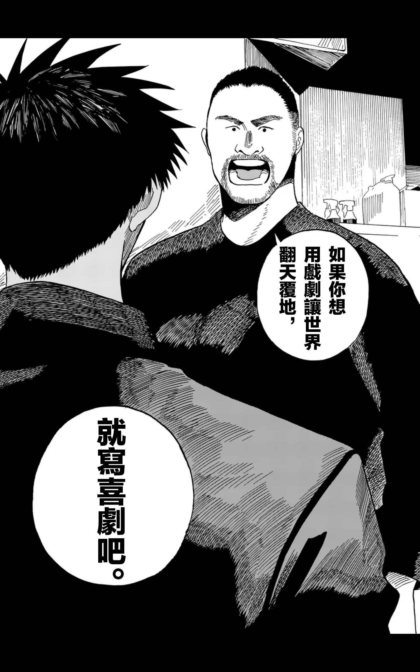 第15场22