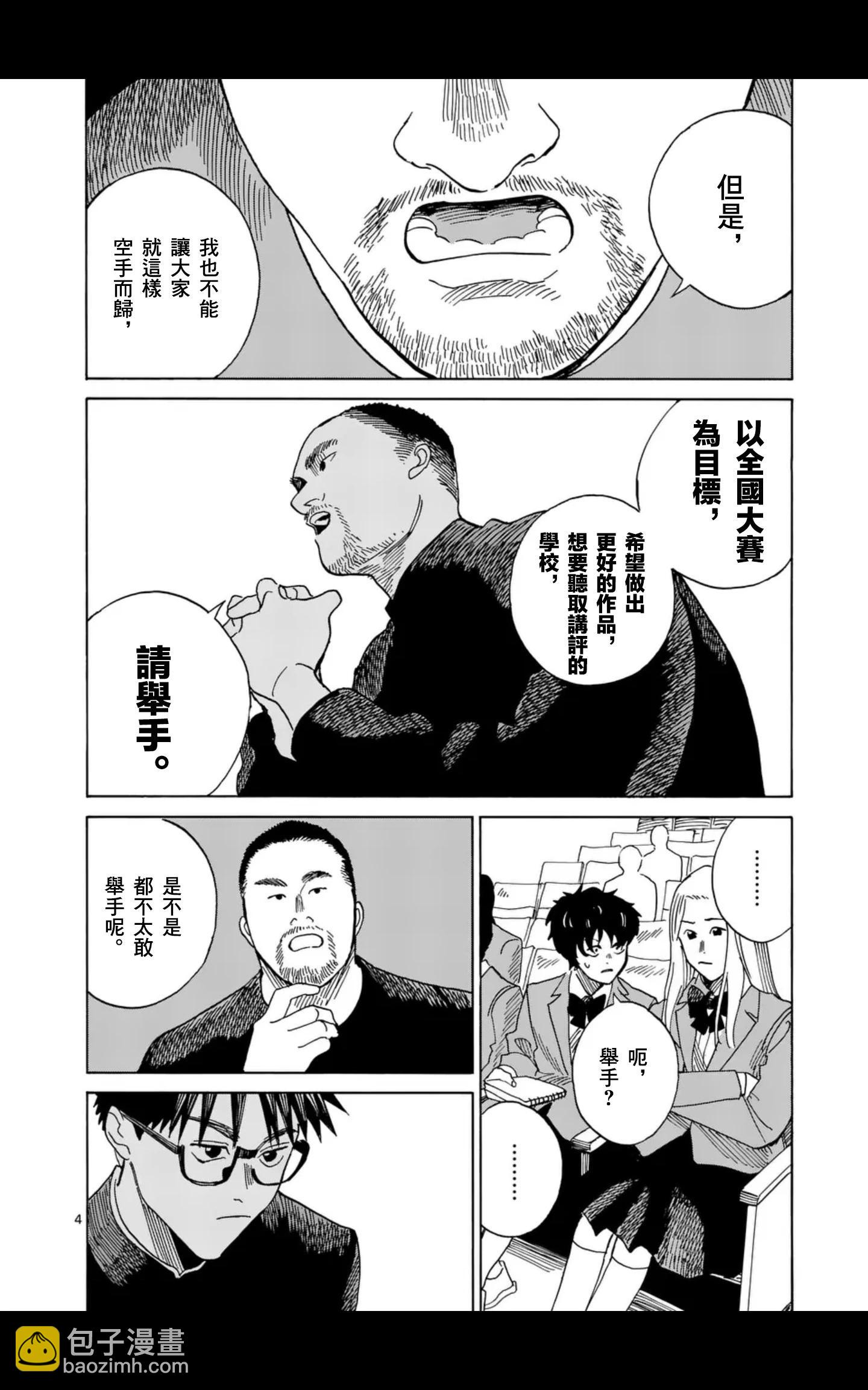 第15场3