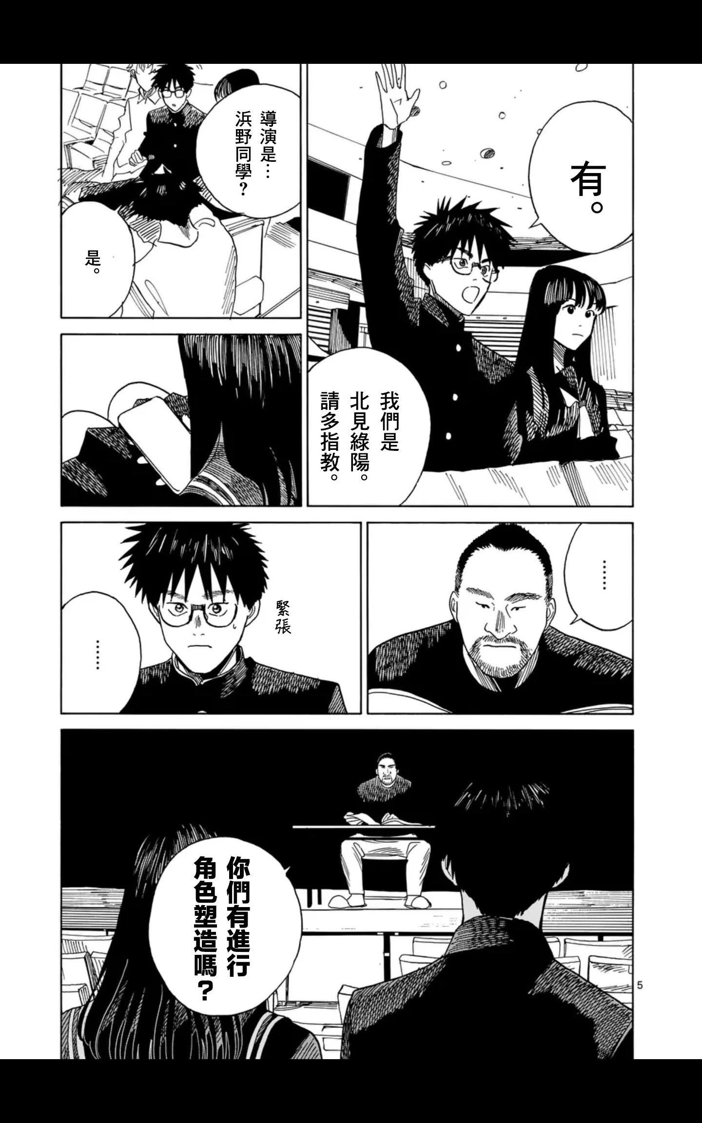 第15场4