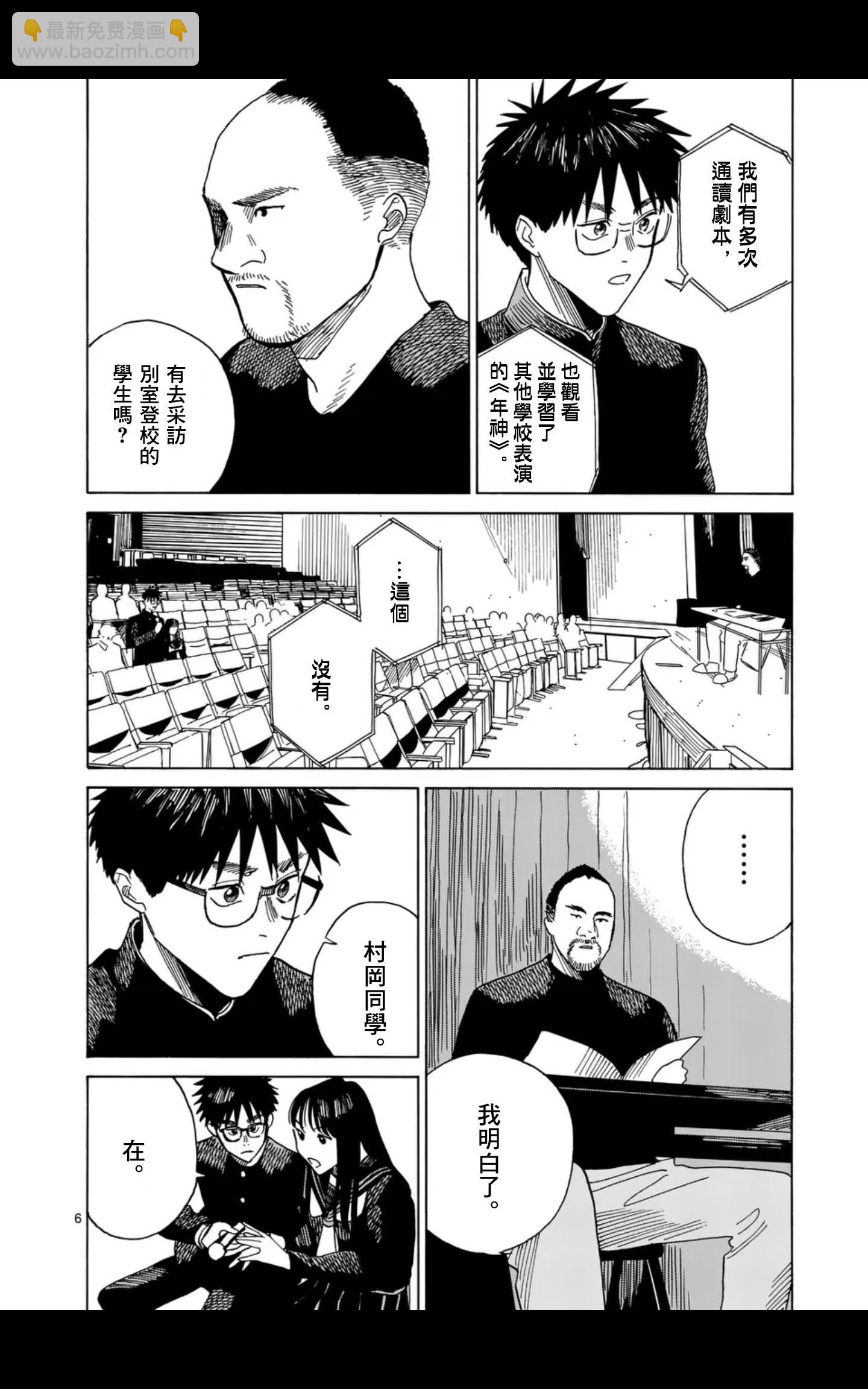 第15场5