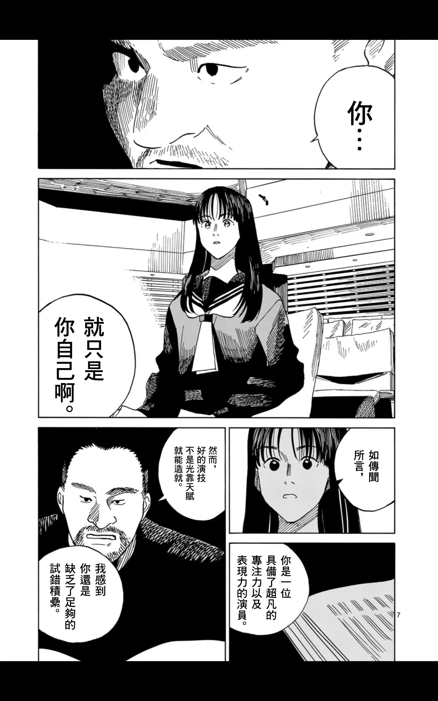 第15场6