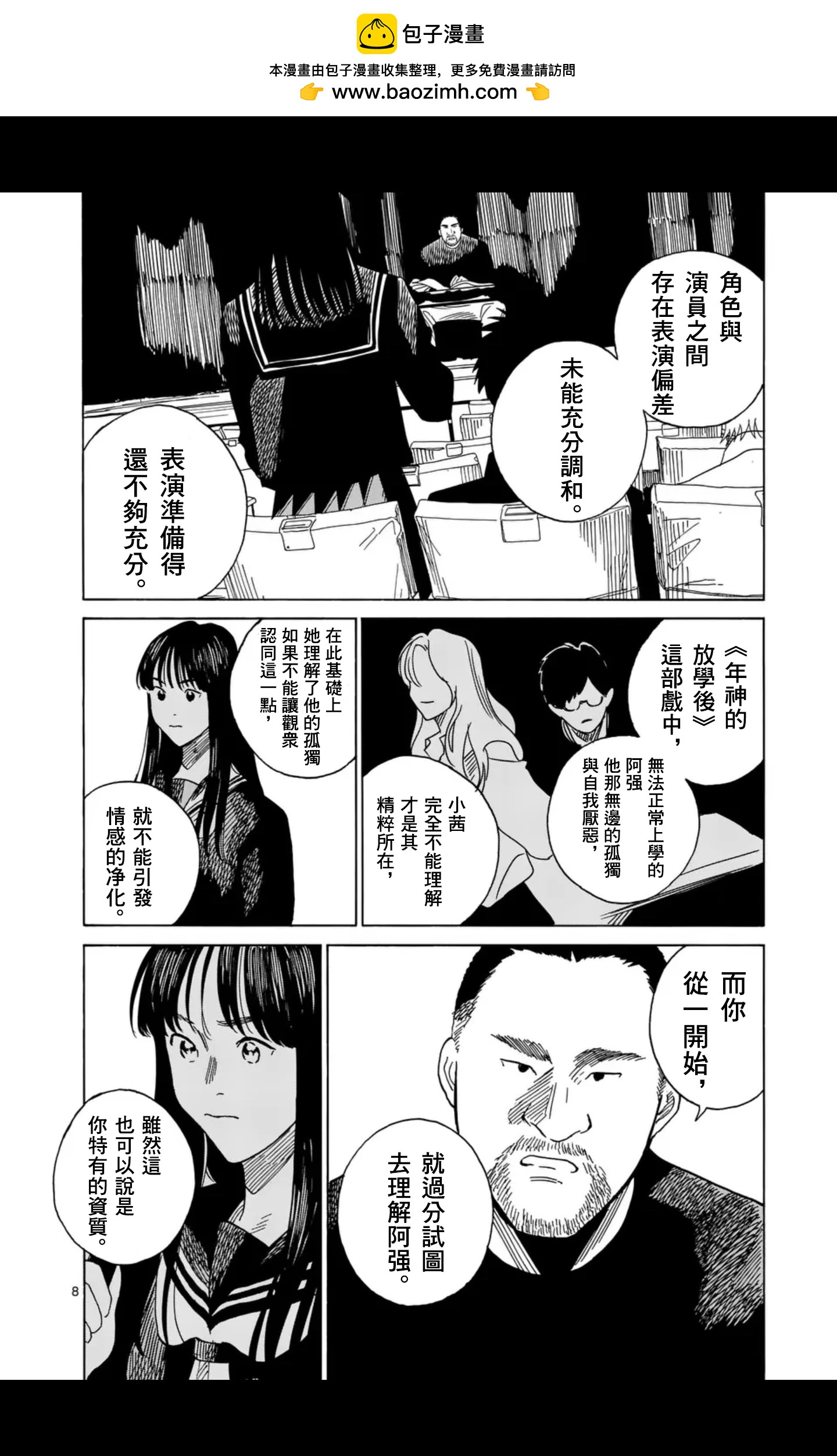 第15场7