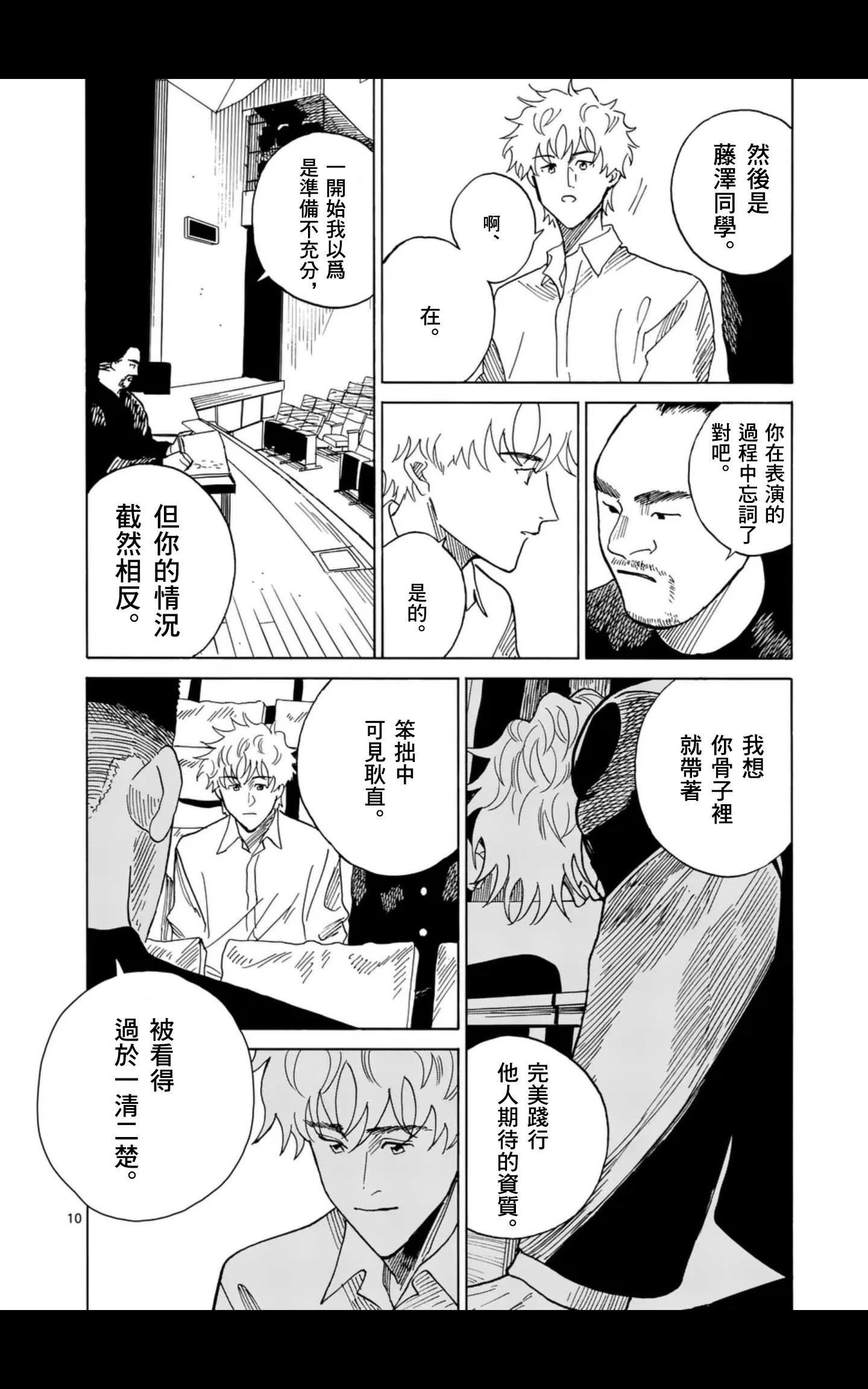 第15场9