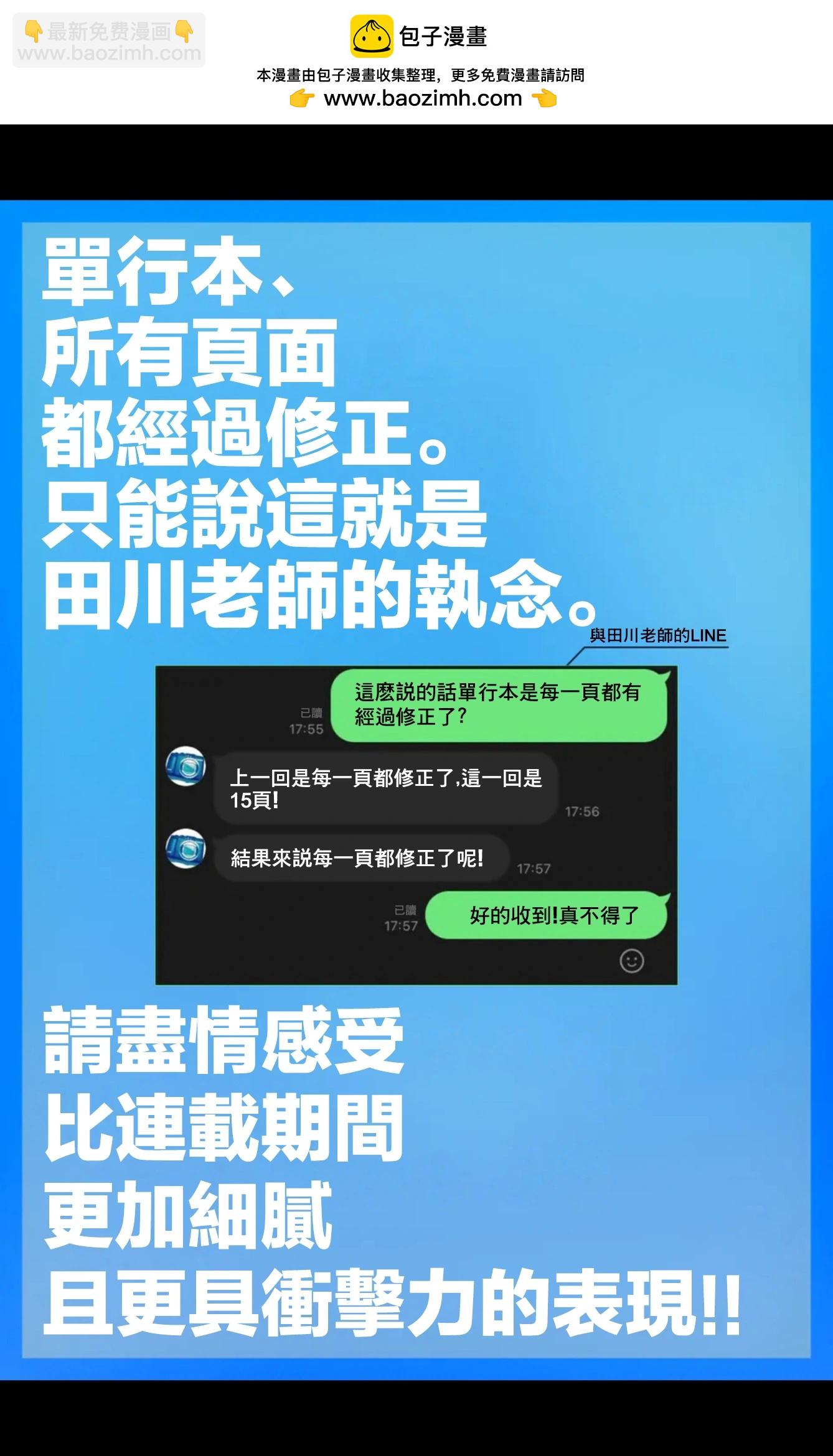 单行本第1卷促贩1