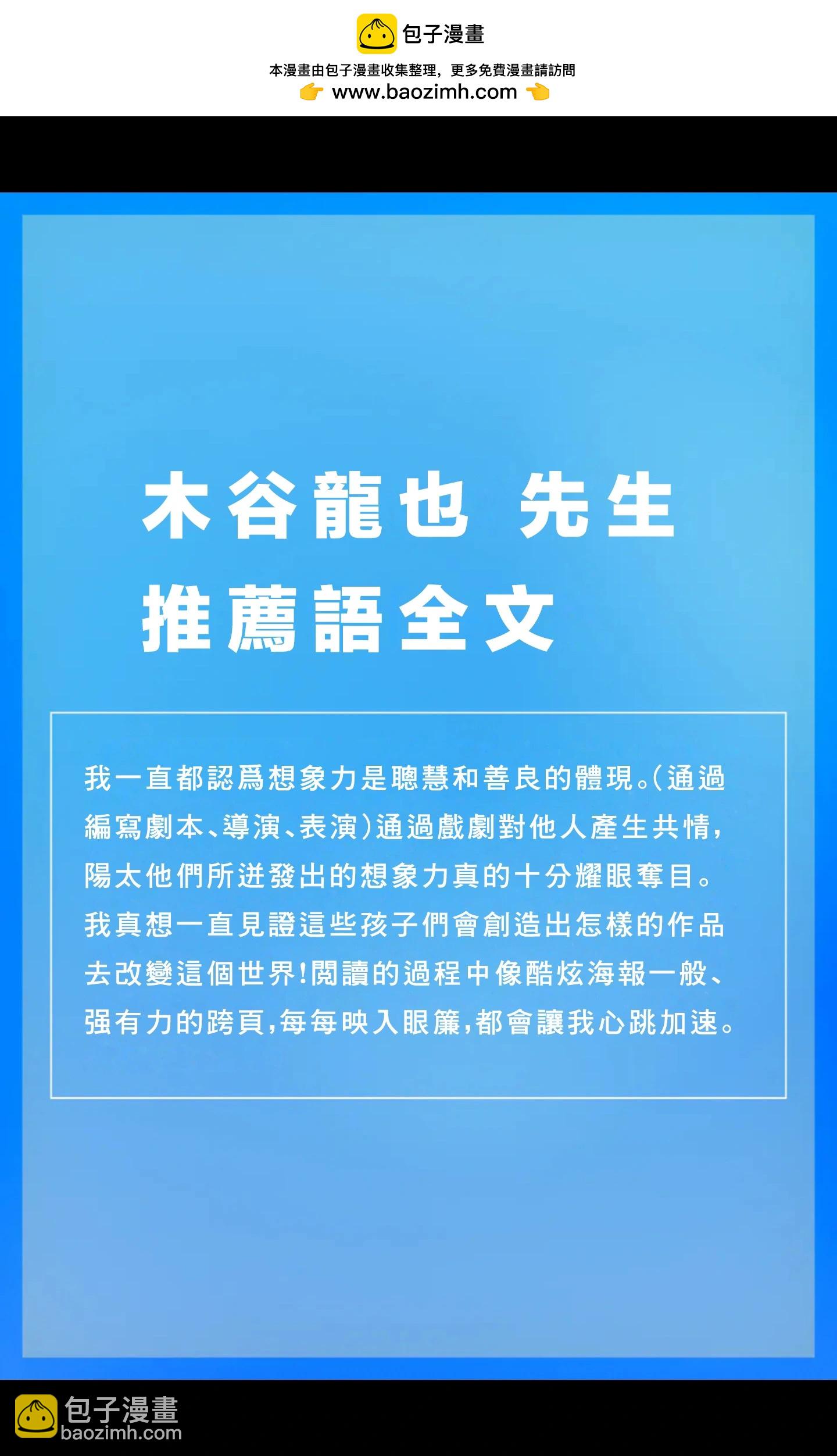 单行本第1卷促贩2