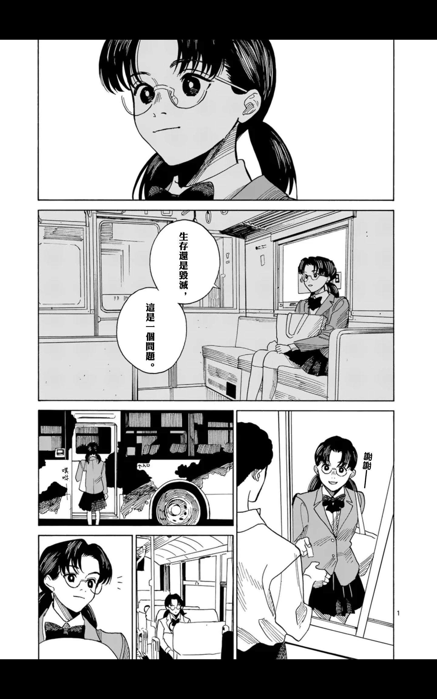 第16场0