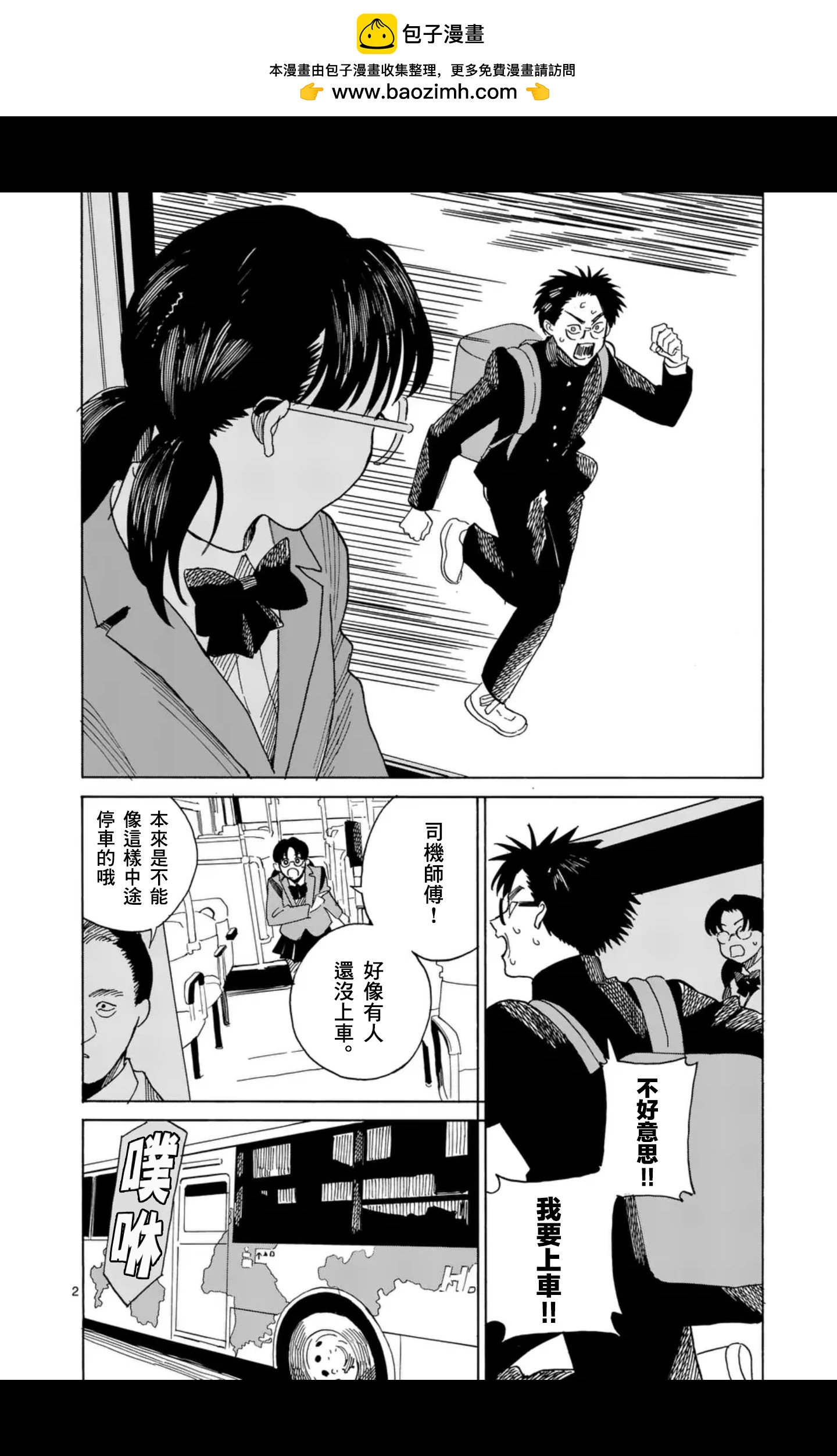 第16场1