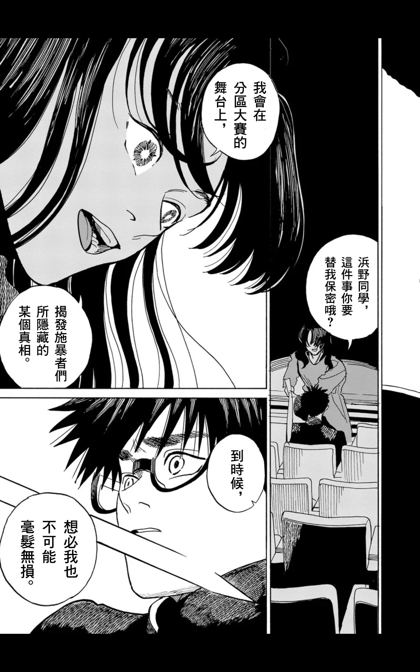 第16场18