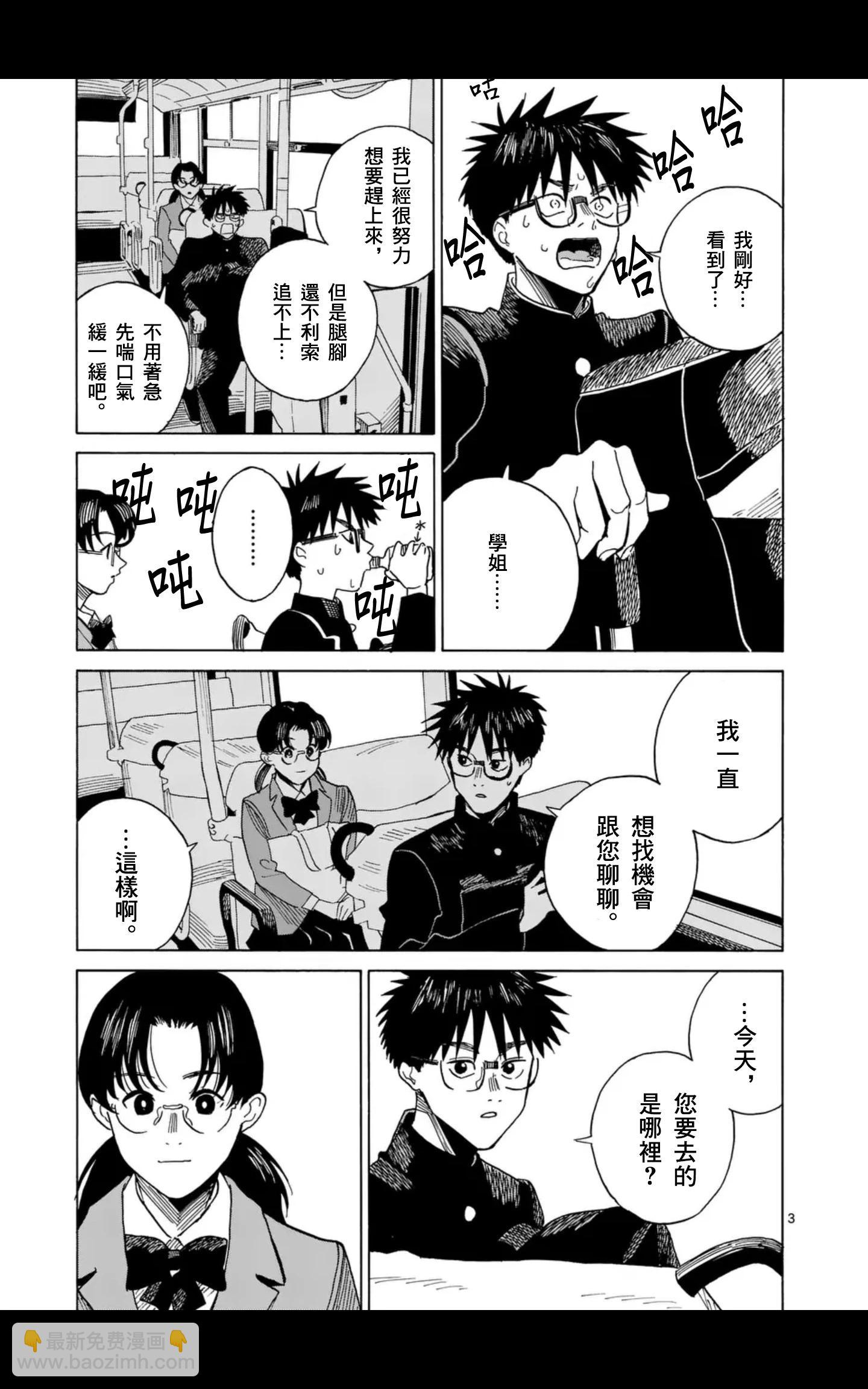 第16场2