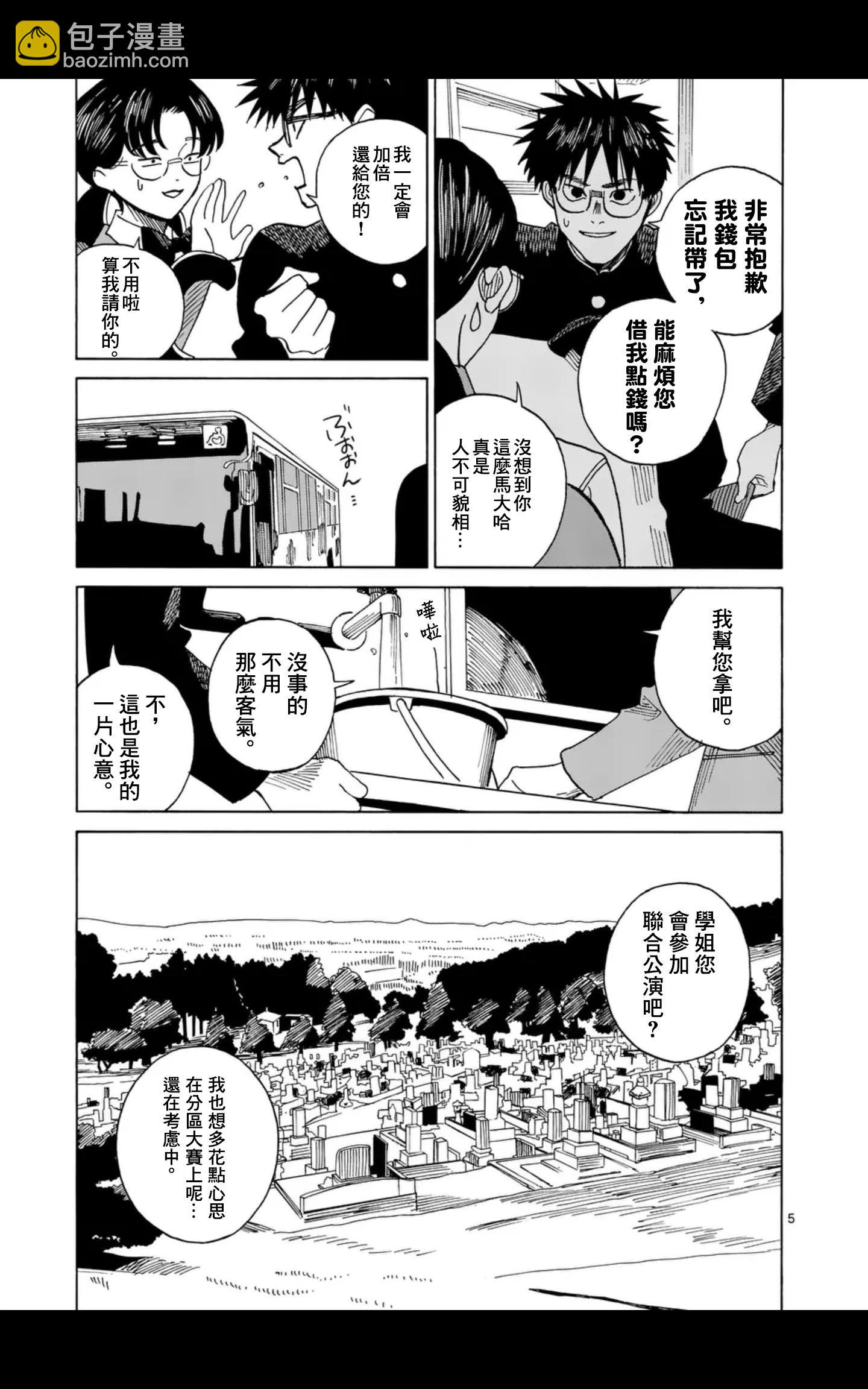 第16场4