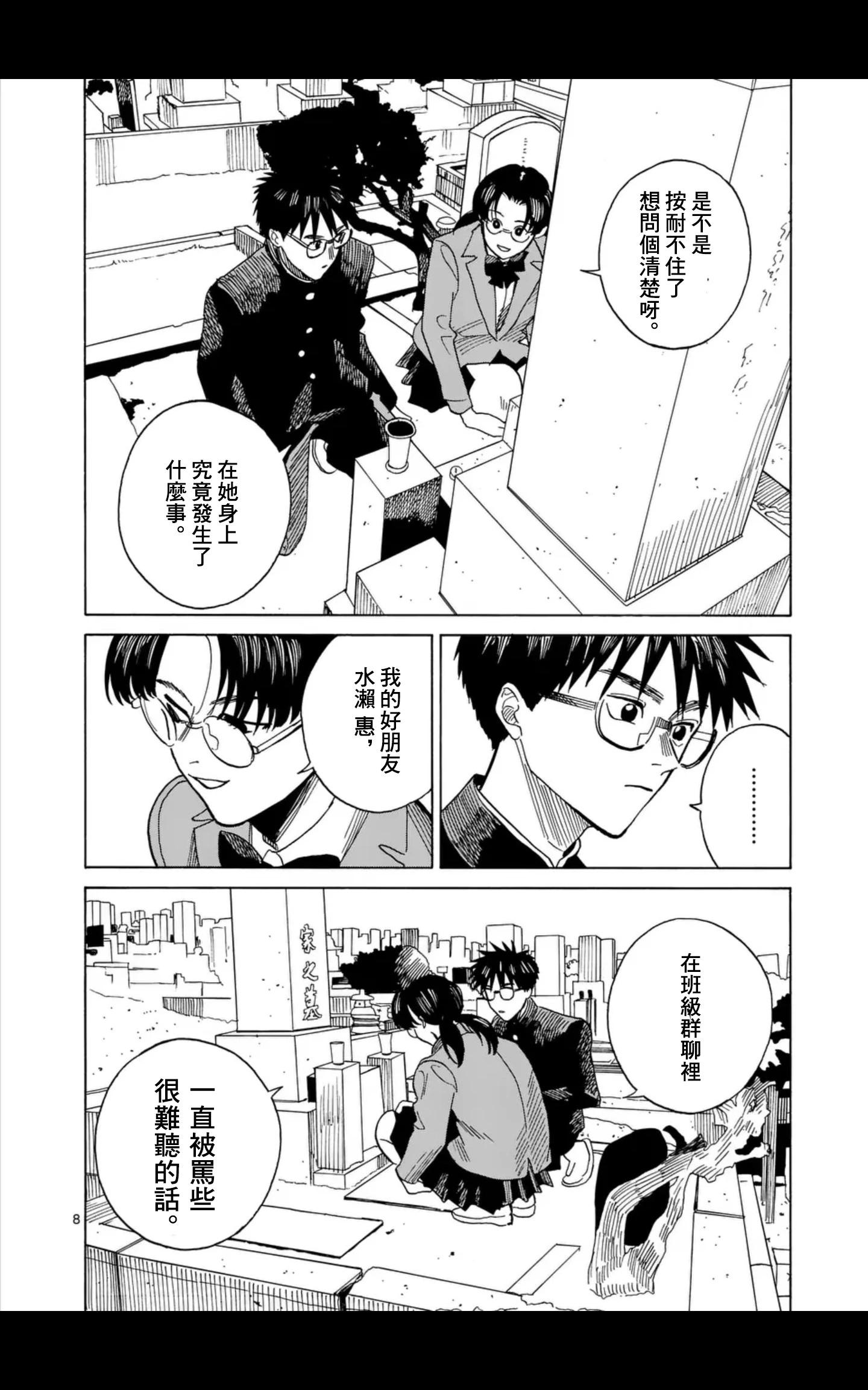 第16场7