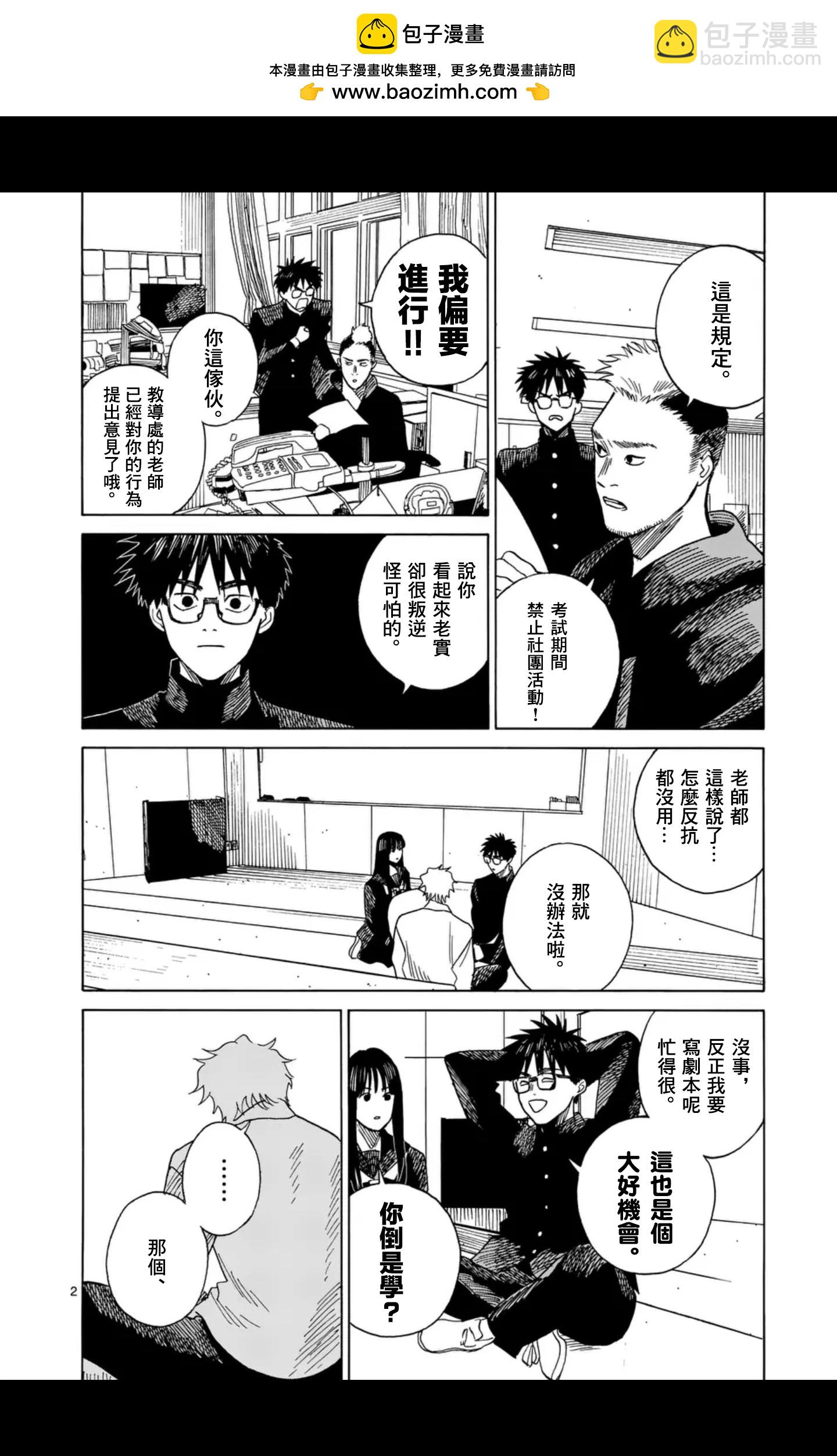 第17话1