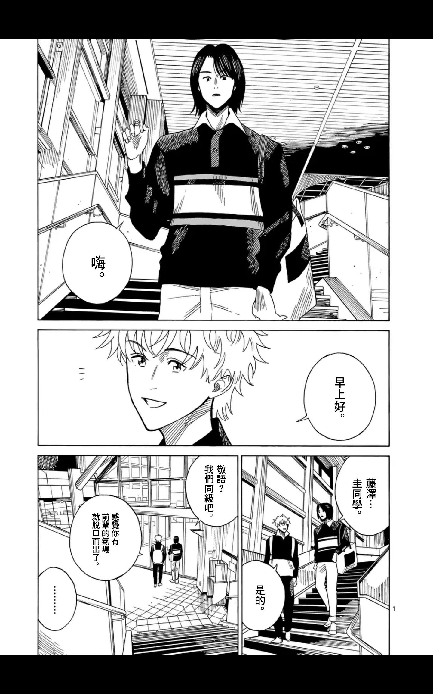 第18场0