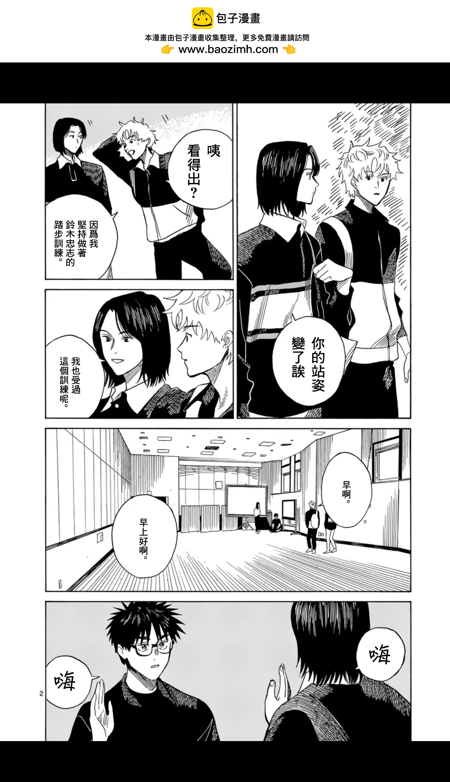 第18场1