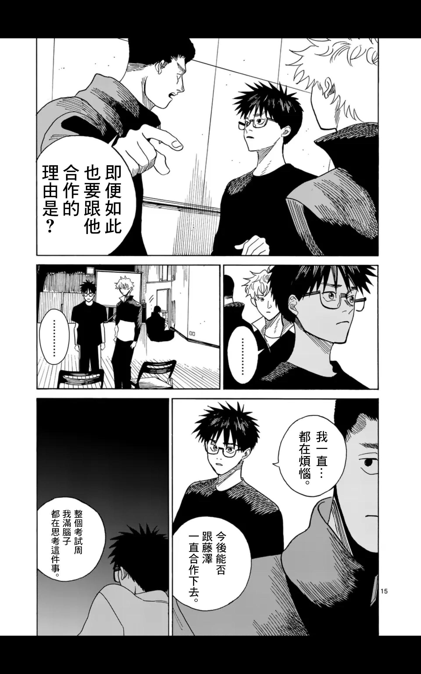 第18场14