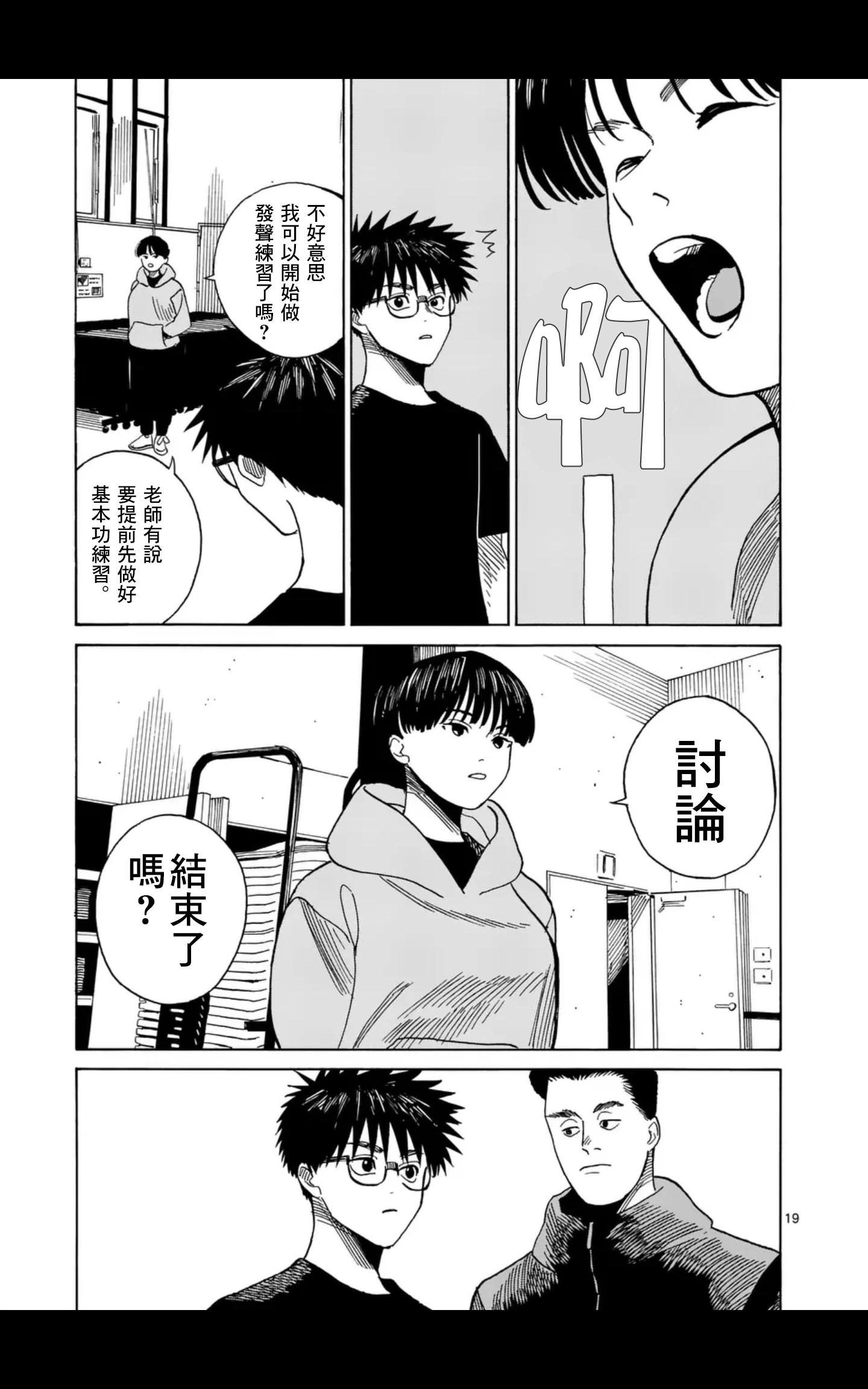 第18场18