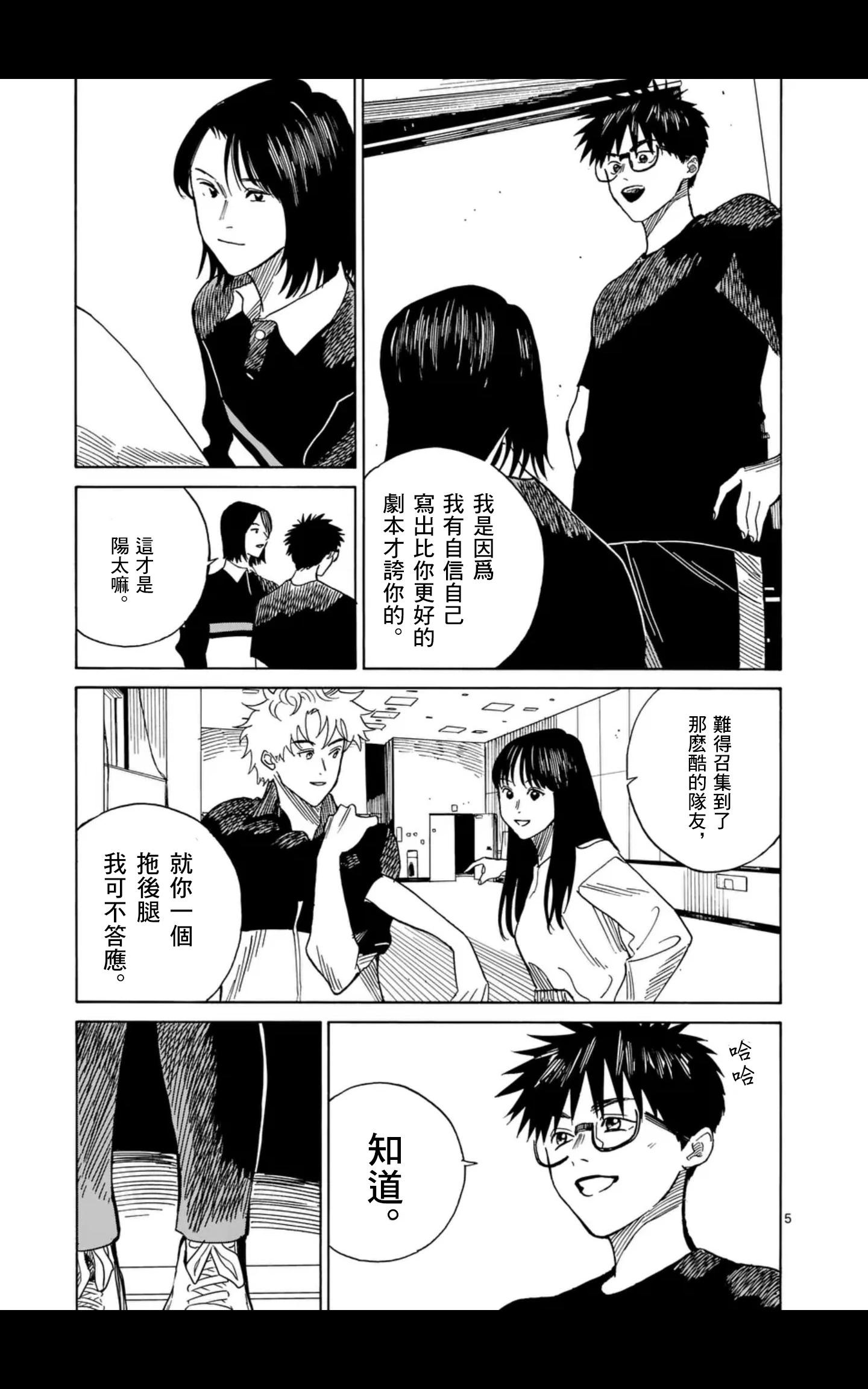 第18场4
