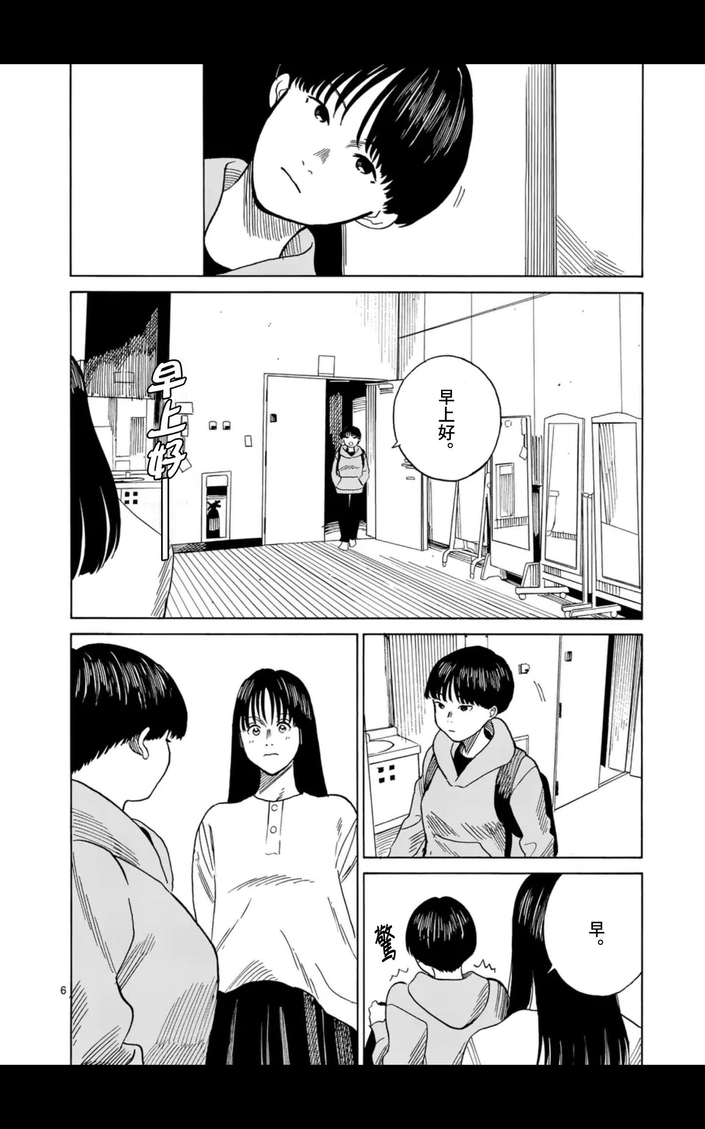 第18场5