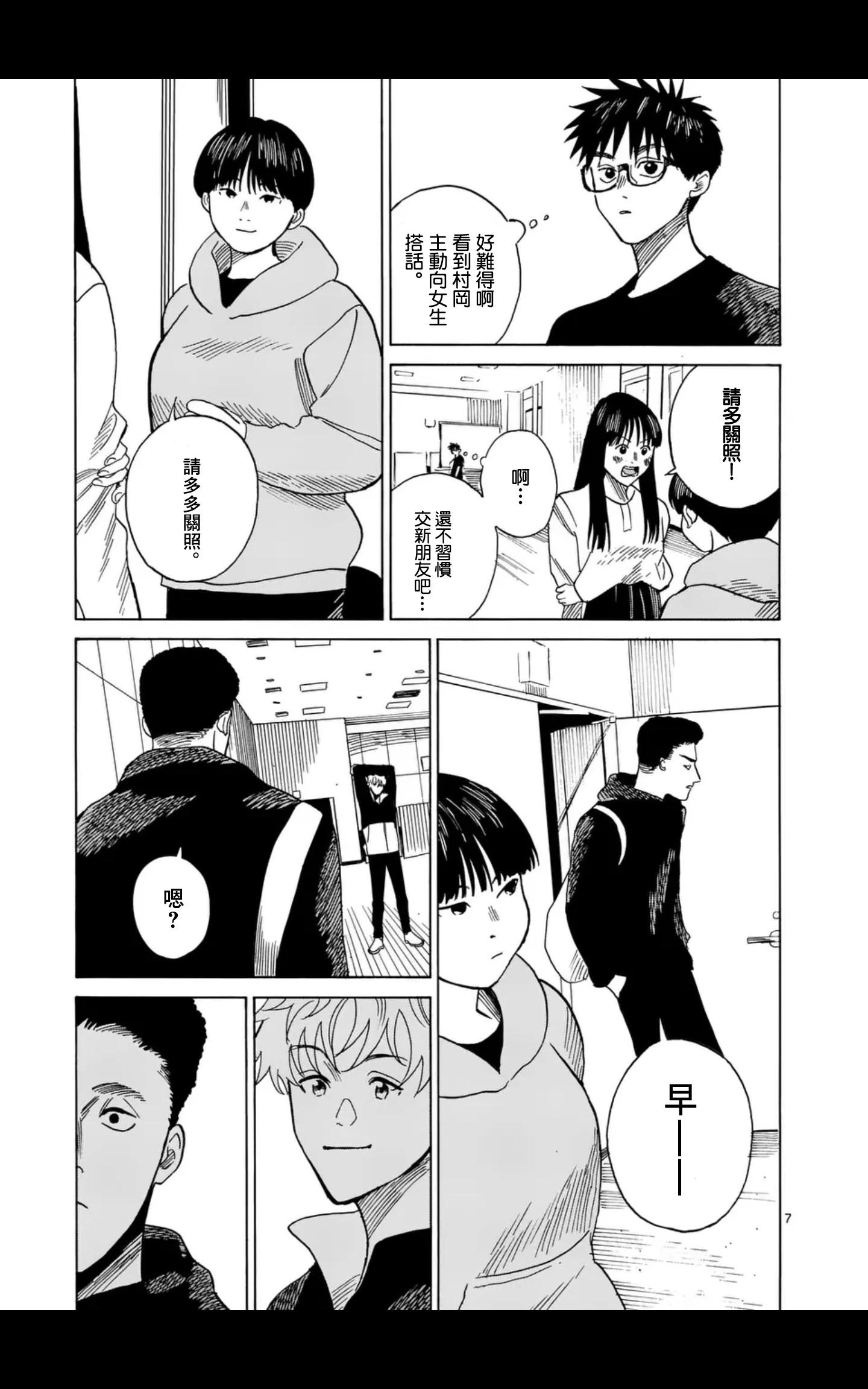 第18场6