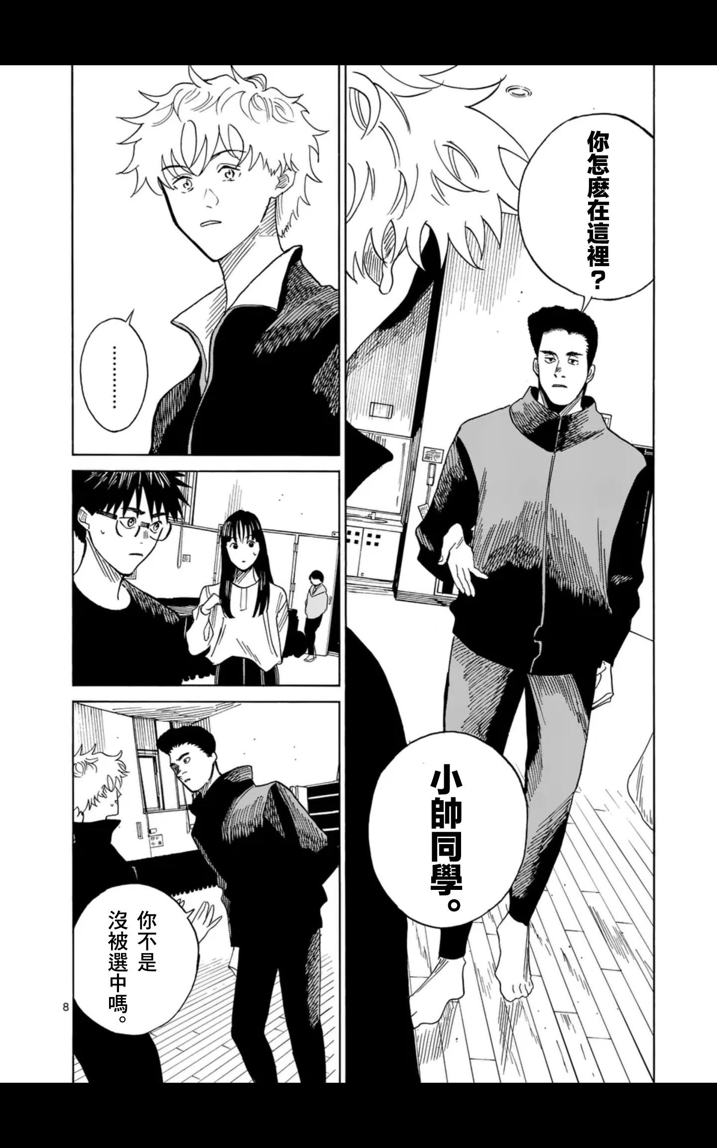 第18场7