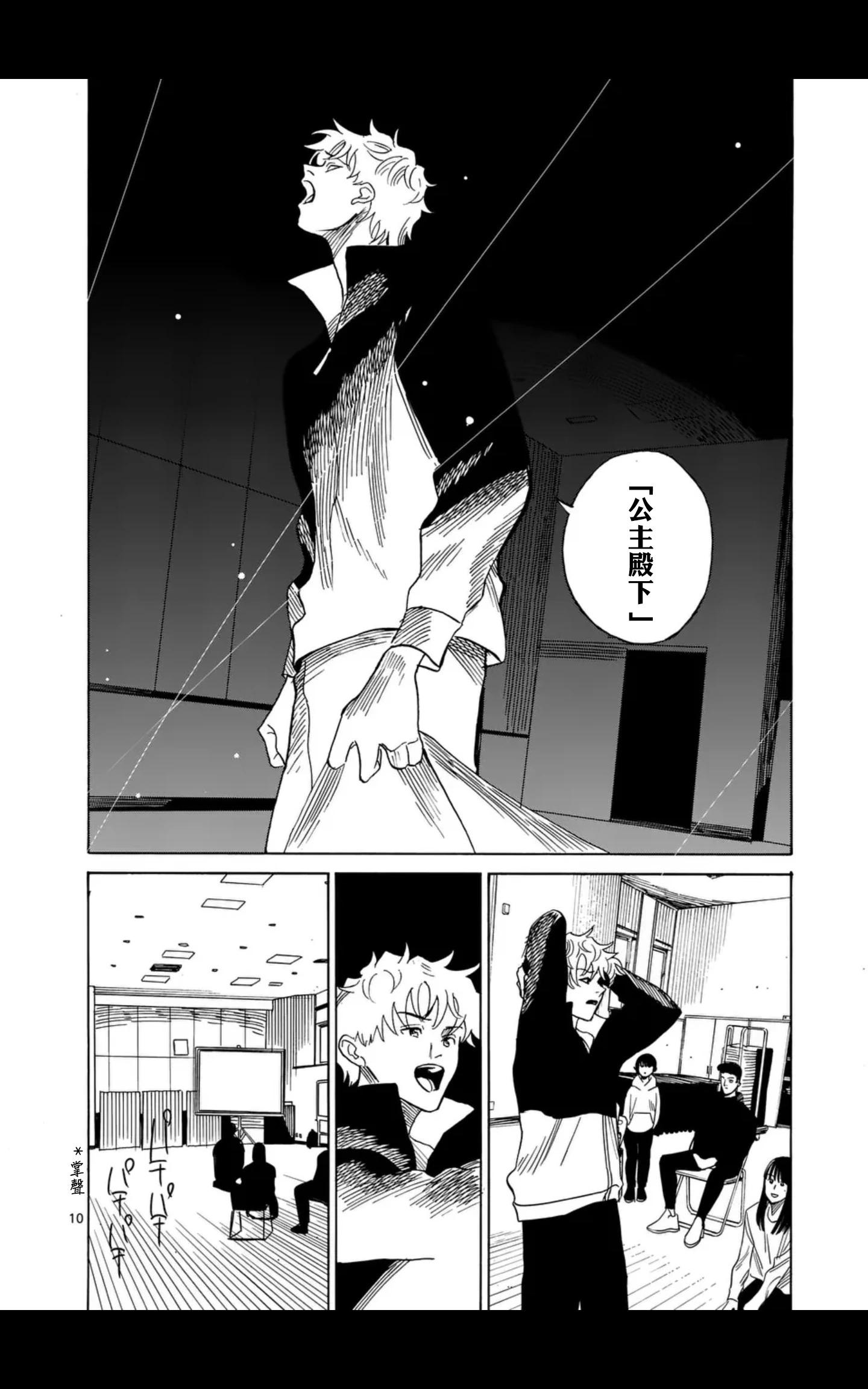 第18场9