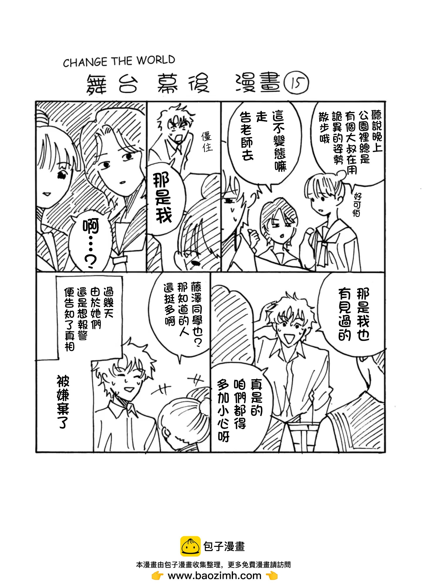 小加笔150