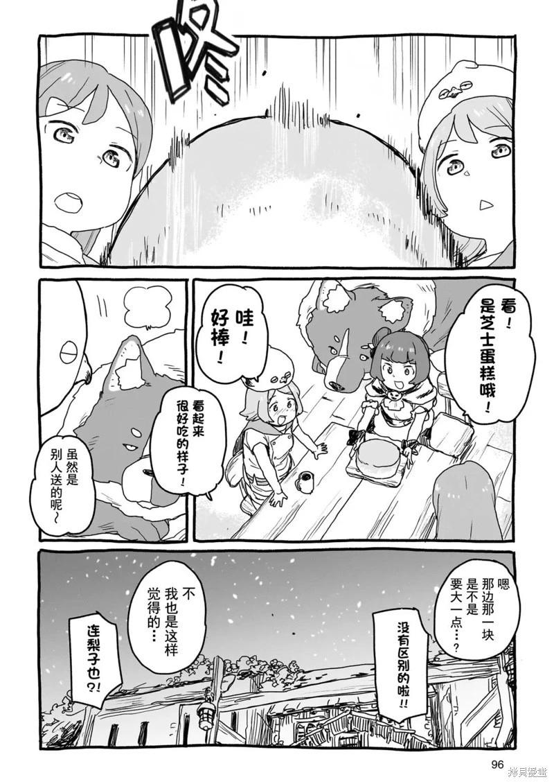 第16话11