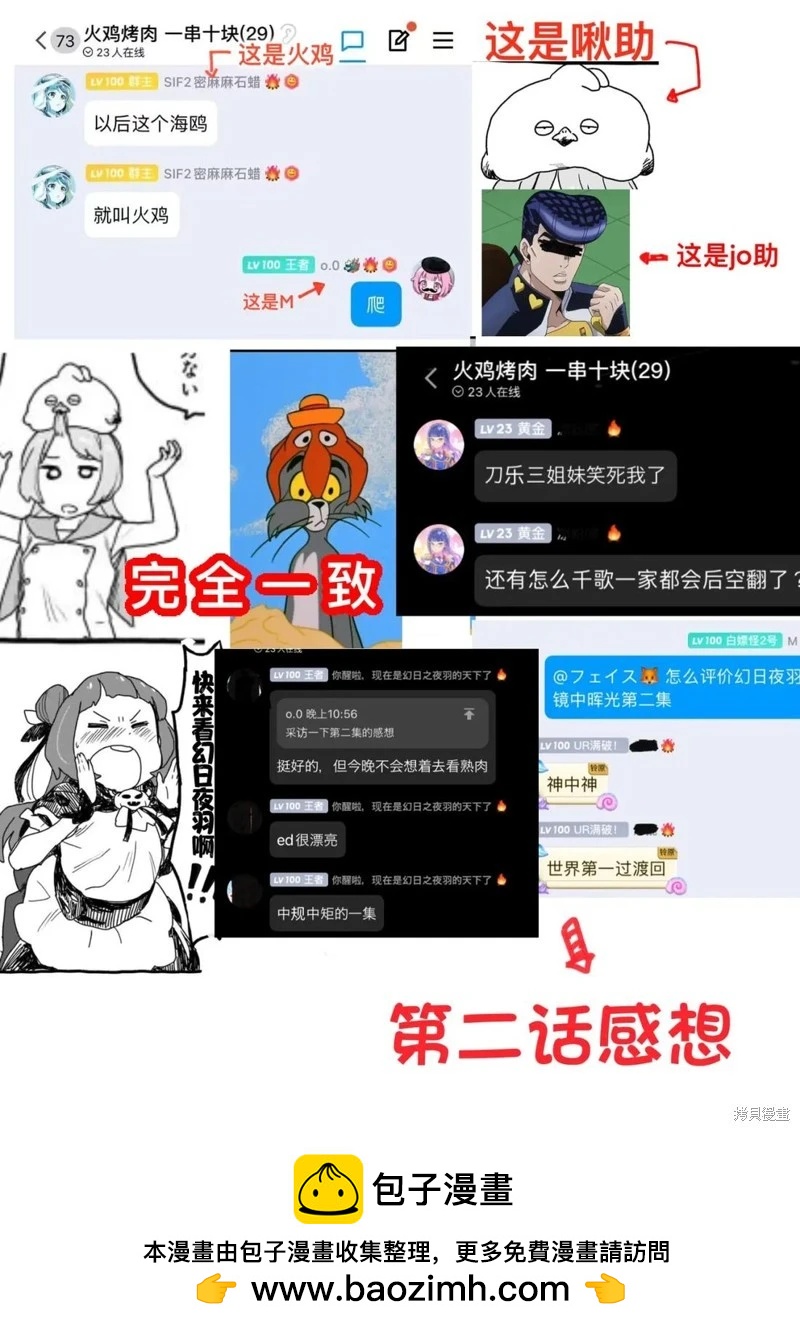 第16话16