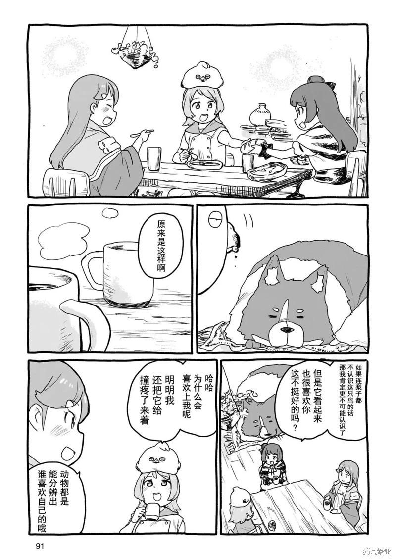 第16话5