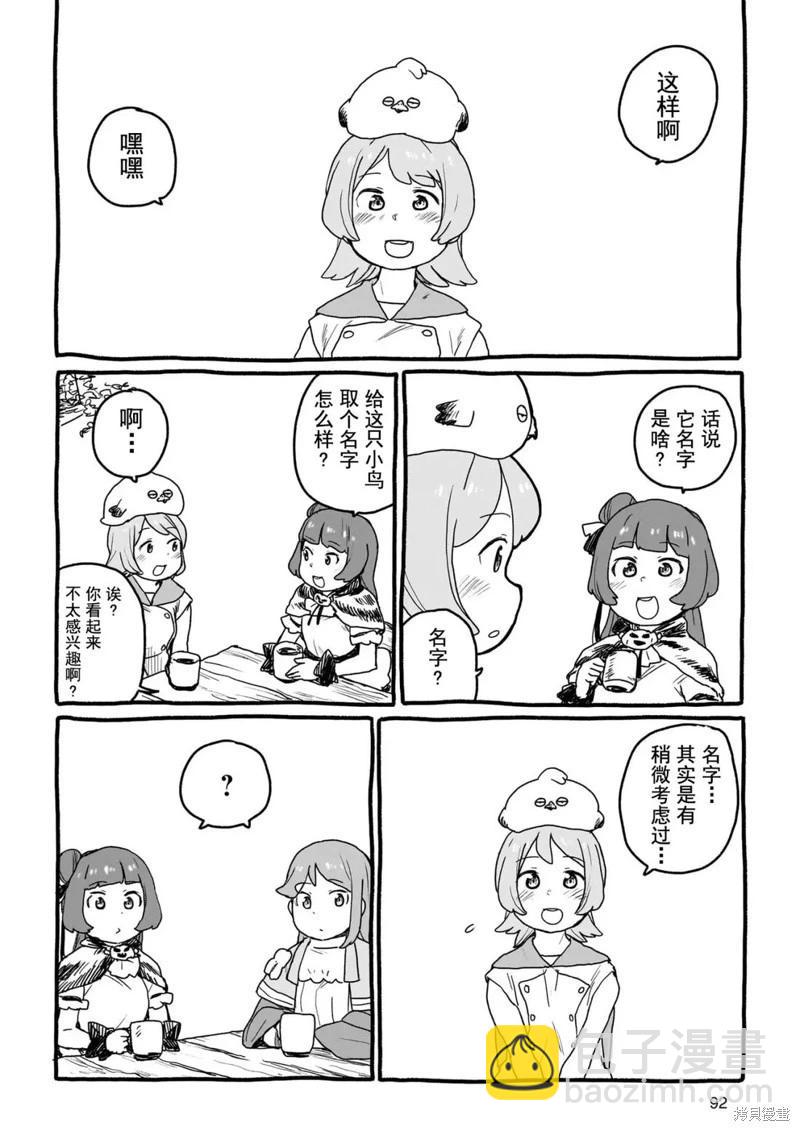 第16话6