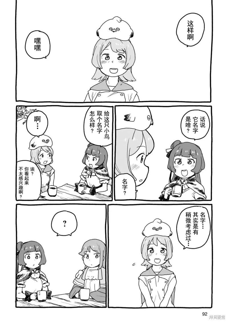 第16话7