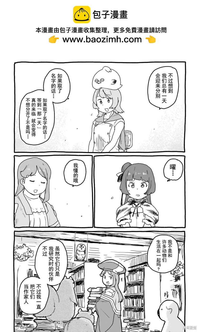 第16话8